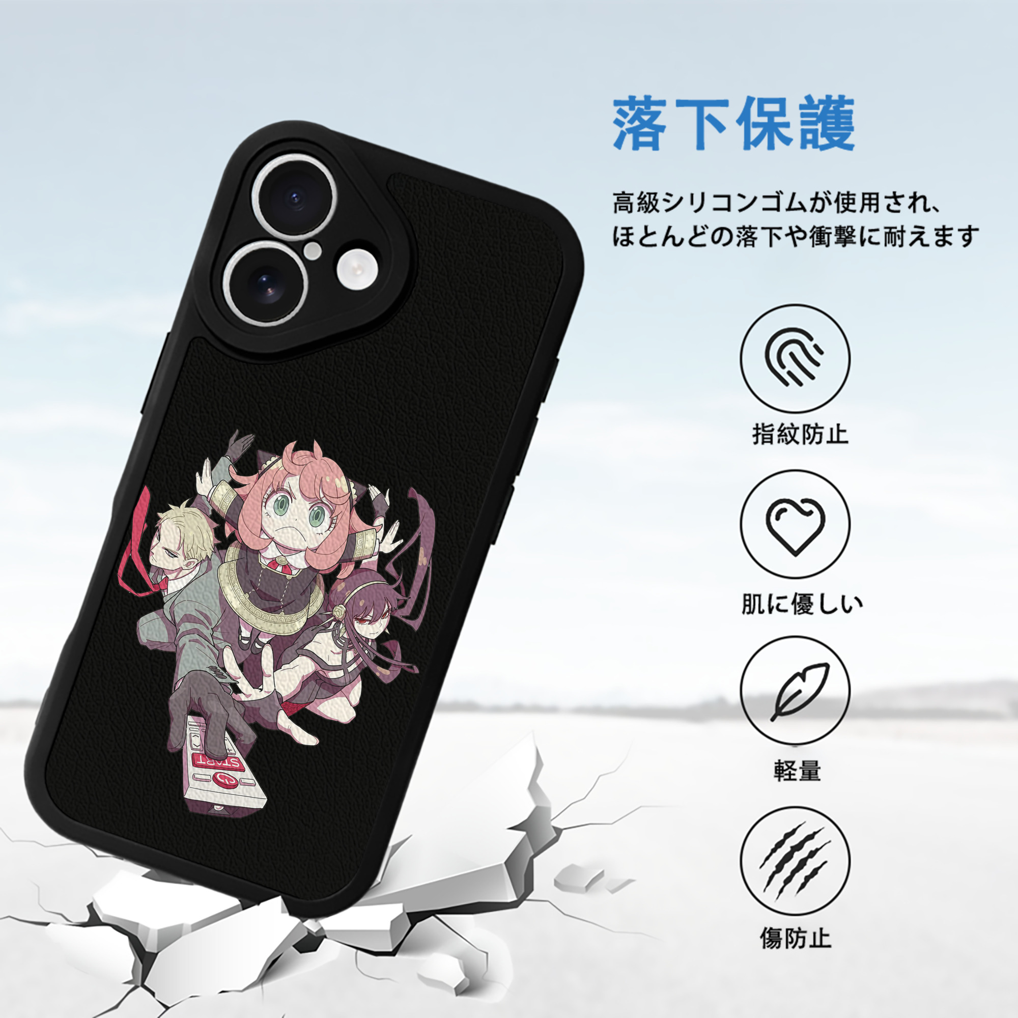 SPY×FAMILY间谍家家酒 【iPhone 16シリーズ対応】シリコンスマホケース（レザー調） 材質：シリコン