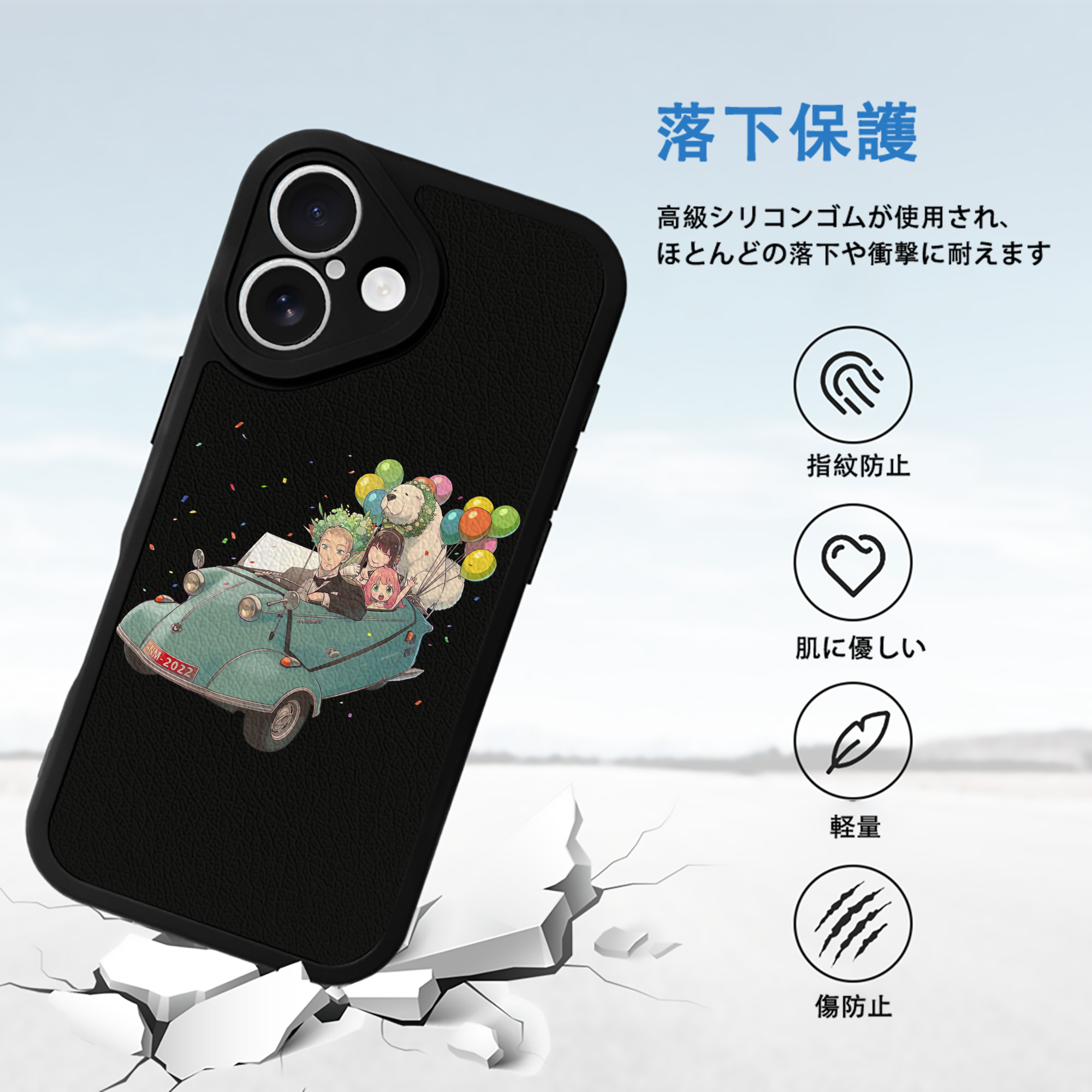 SPY×FAMILY间谍家家酒 【iPhone 16シリーズ対応】シリコンスマホケース（レザー調） 材質：シリコン