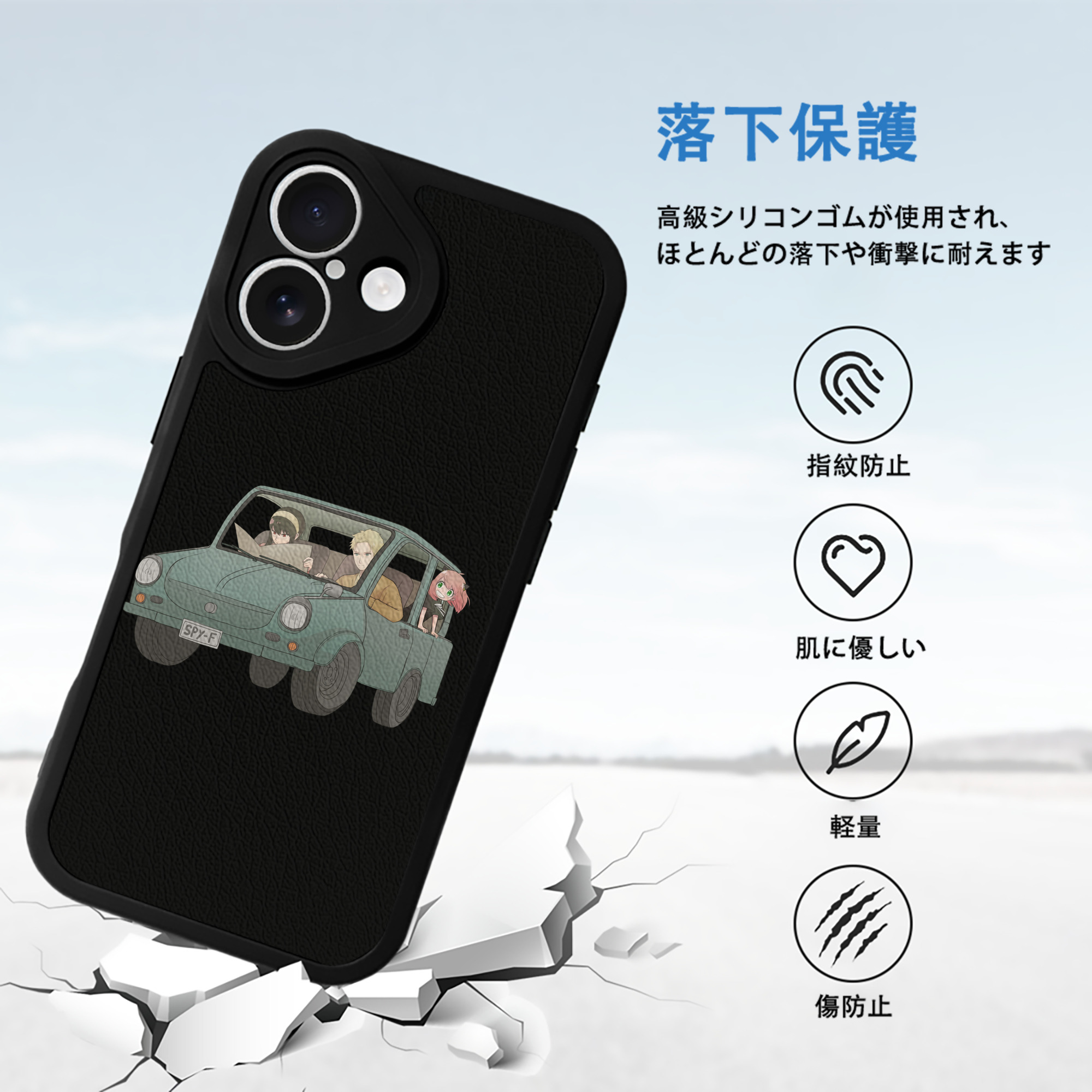 SPY×FAMILY间谍家家酒 【iPhone 16シリーズ対応】シリコンスマホケース（レザー調） 材質：シリコン