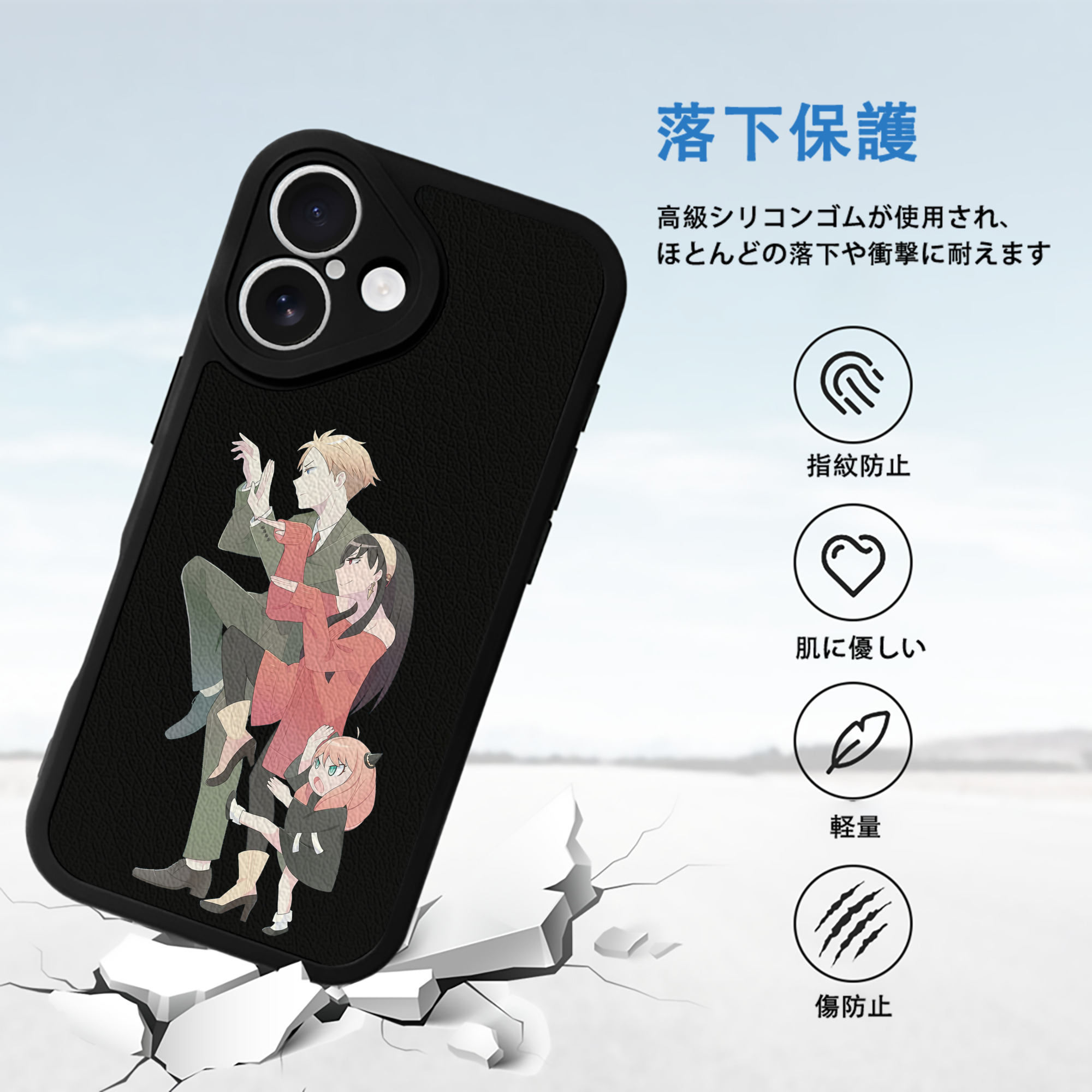 SPY×FAMILY间谍家家酒 【iPhone 16シリーズ対応】シリコンスマホケース（レザー調） 材質：シリコン