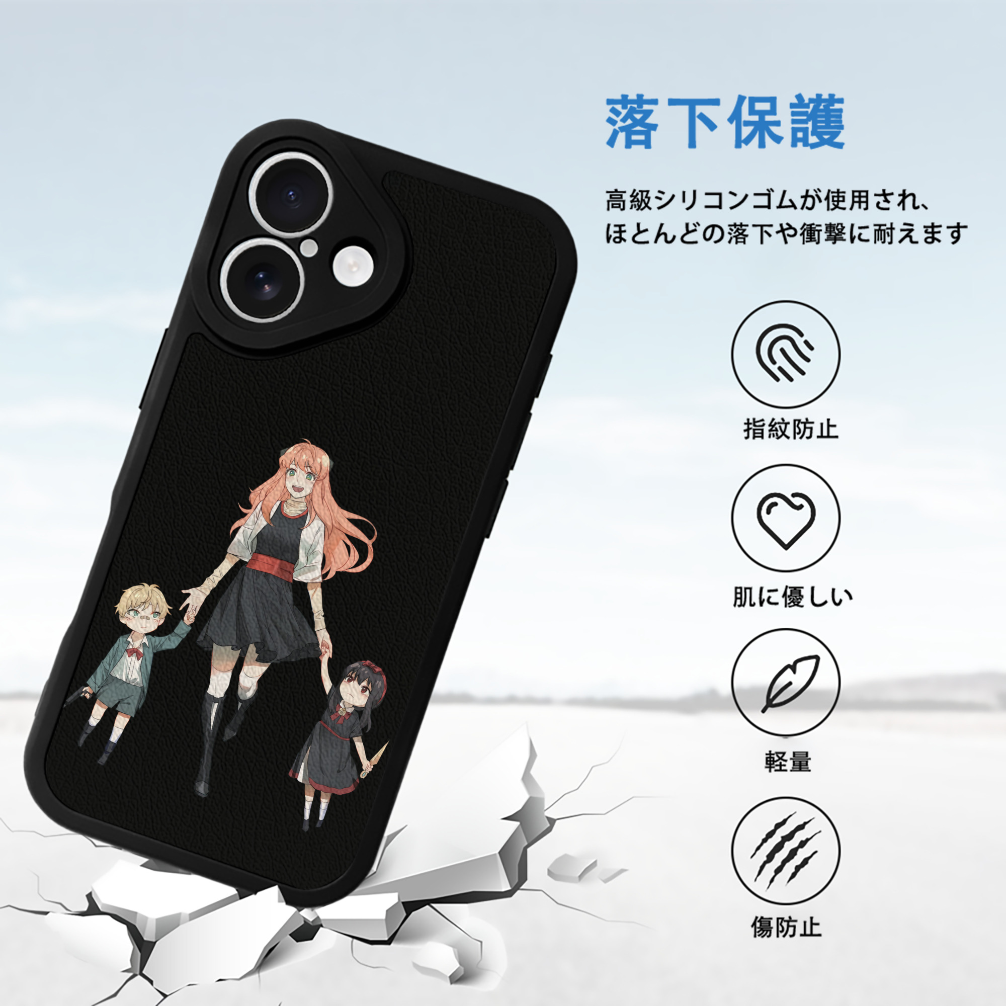 SPY×FAMILY间谍家家酒 【iPhone 16シリーズ対応】シリコンスマホケース（レザー調） 材質：シリコン
