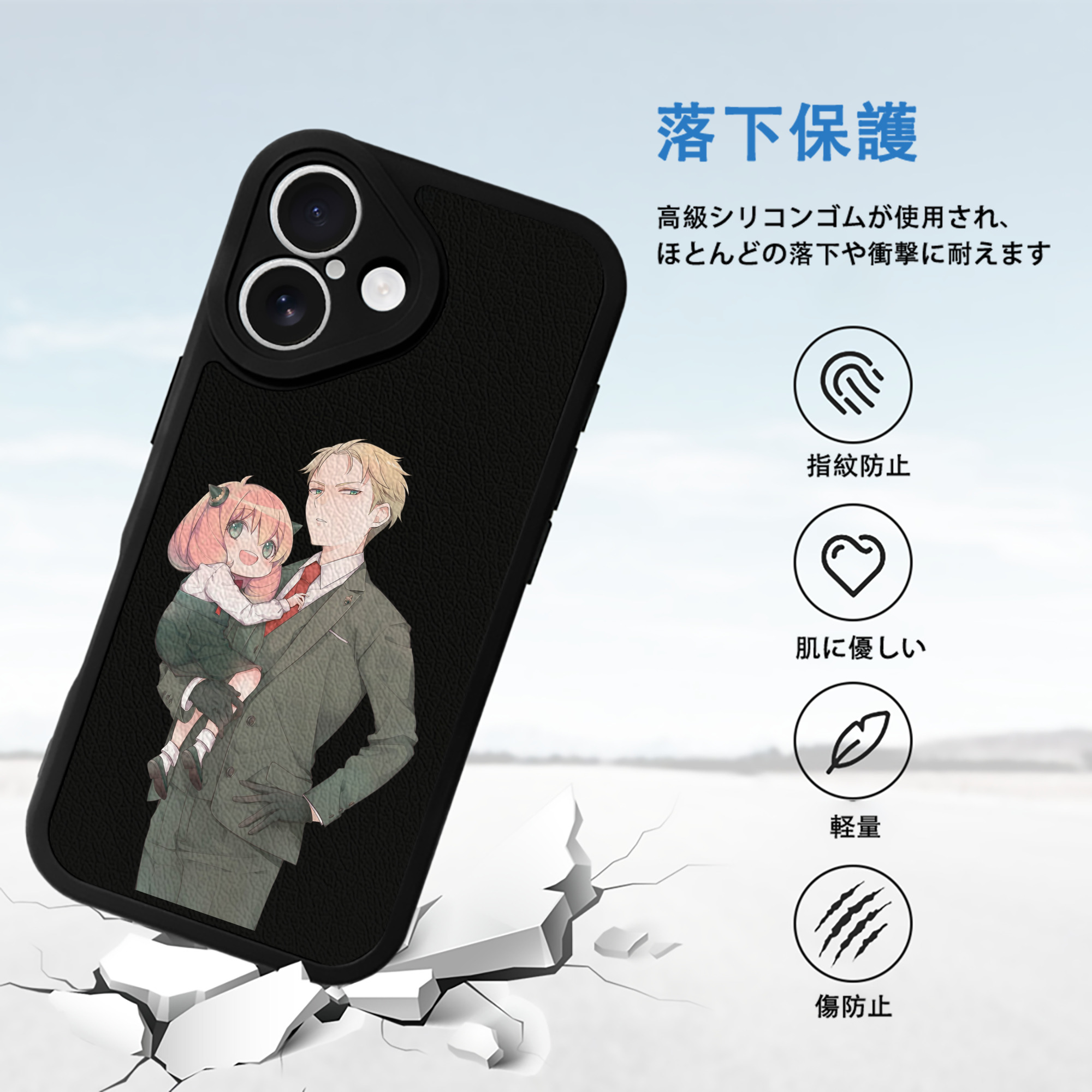 SPY×FAMILY间谍家家酒 【iPhone 16シリーズ対応】シリコンスマホケース（レザー調） 材質：シリコン