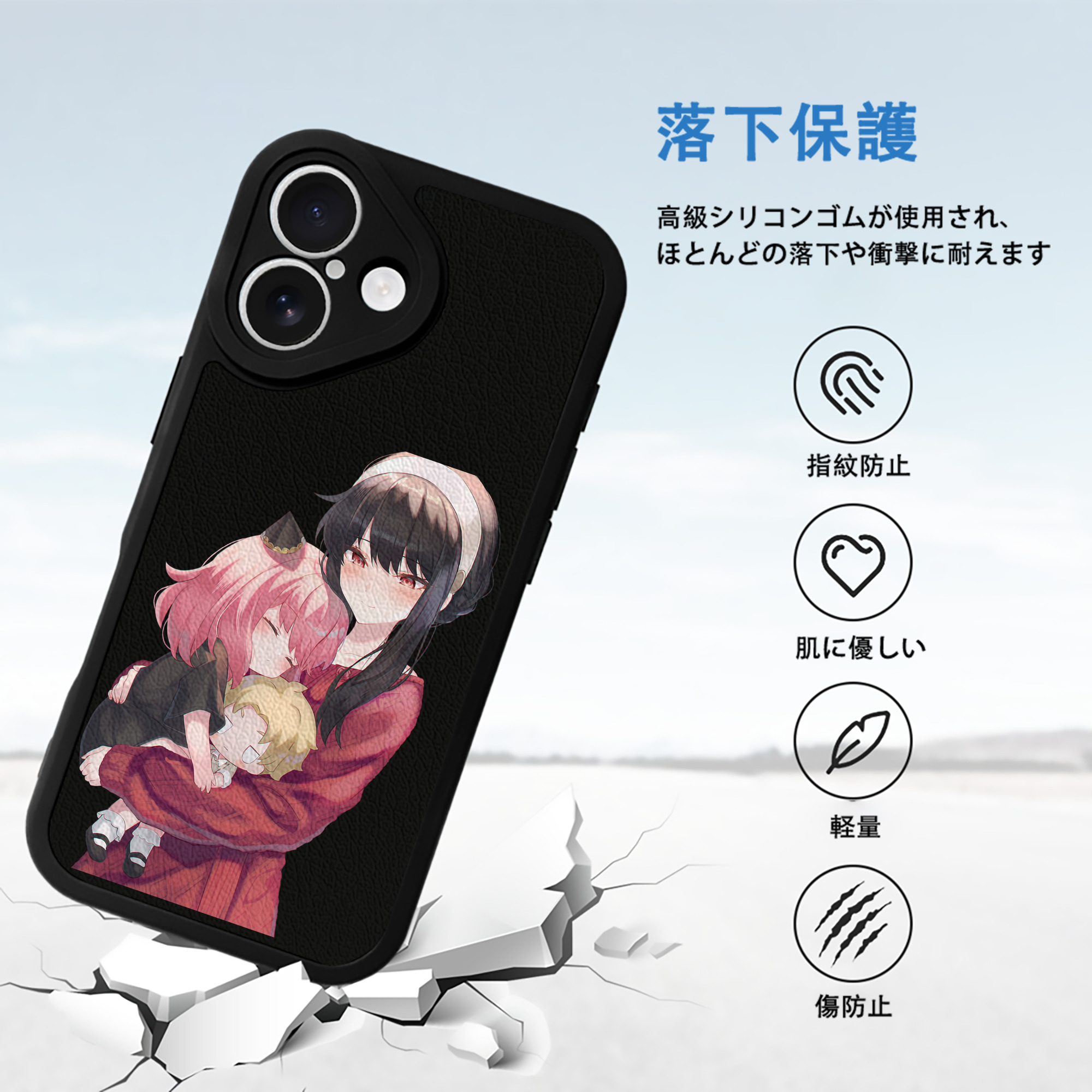 SPY×FAMILY间谍家家酒 【iPhone 16シリーズ対応】シリコンスマホケース（レザー調） 材質：シリコン
