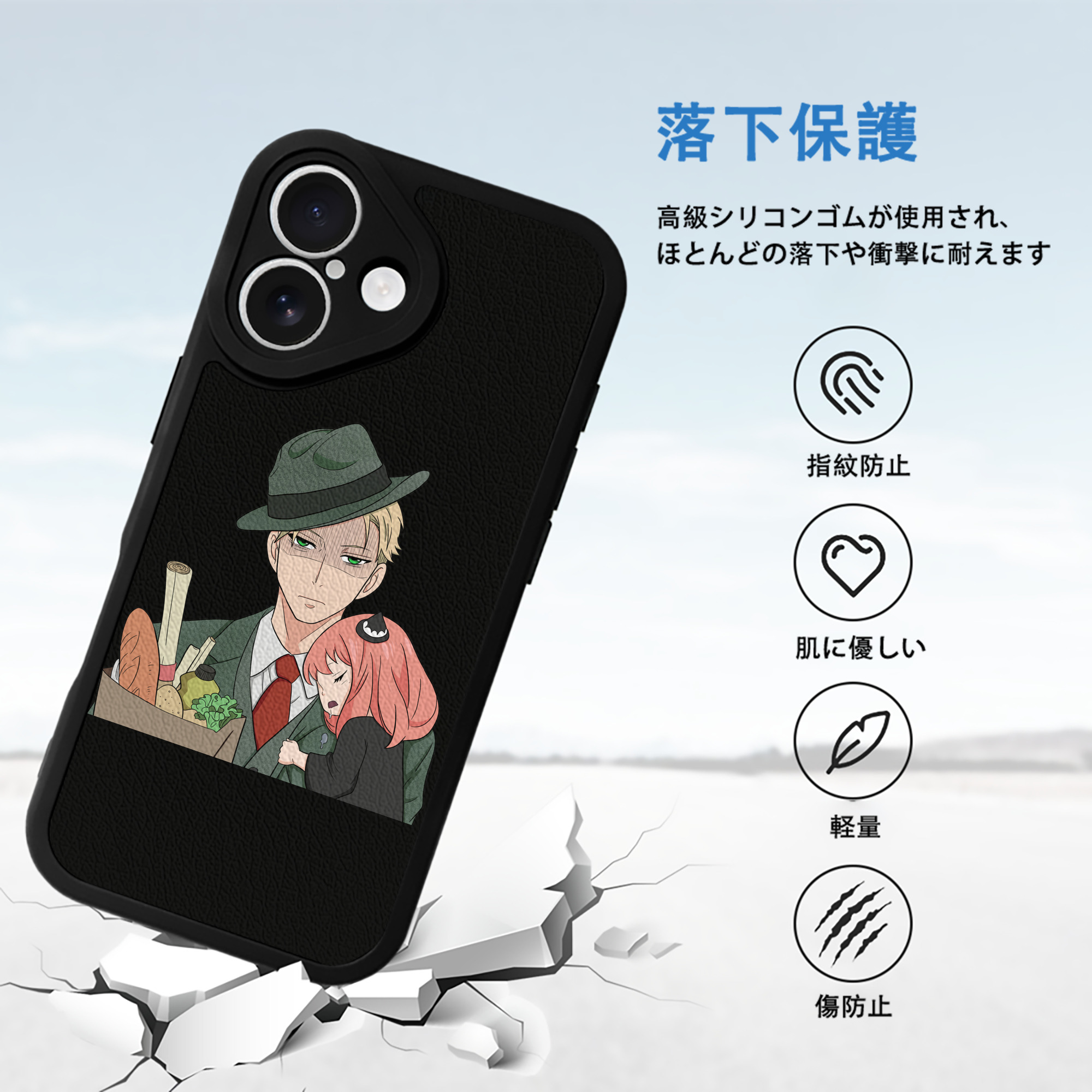 SPY×FAMILY间谍家家酒 【iPhone 16シリーズ対応】シリコンスマホケース（レザー調） 材質：シリコン