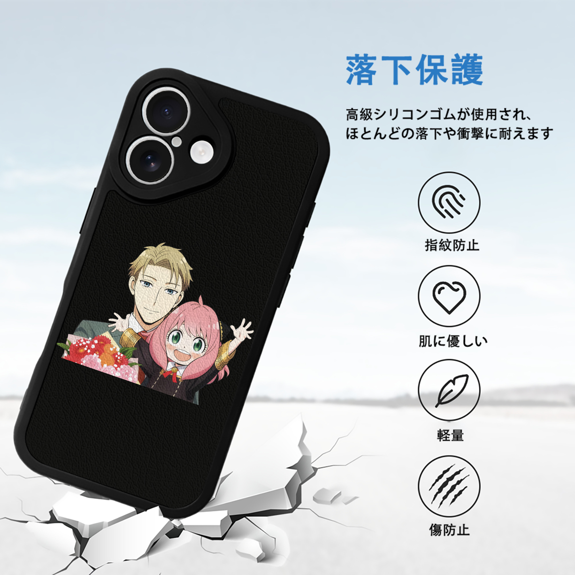 SPY×FAMILY间谍家家酒 【iPhone 16シリーズ対応】シリコンスマホケース（レザー調） 材質：シリコン