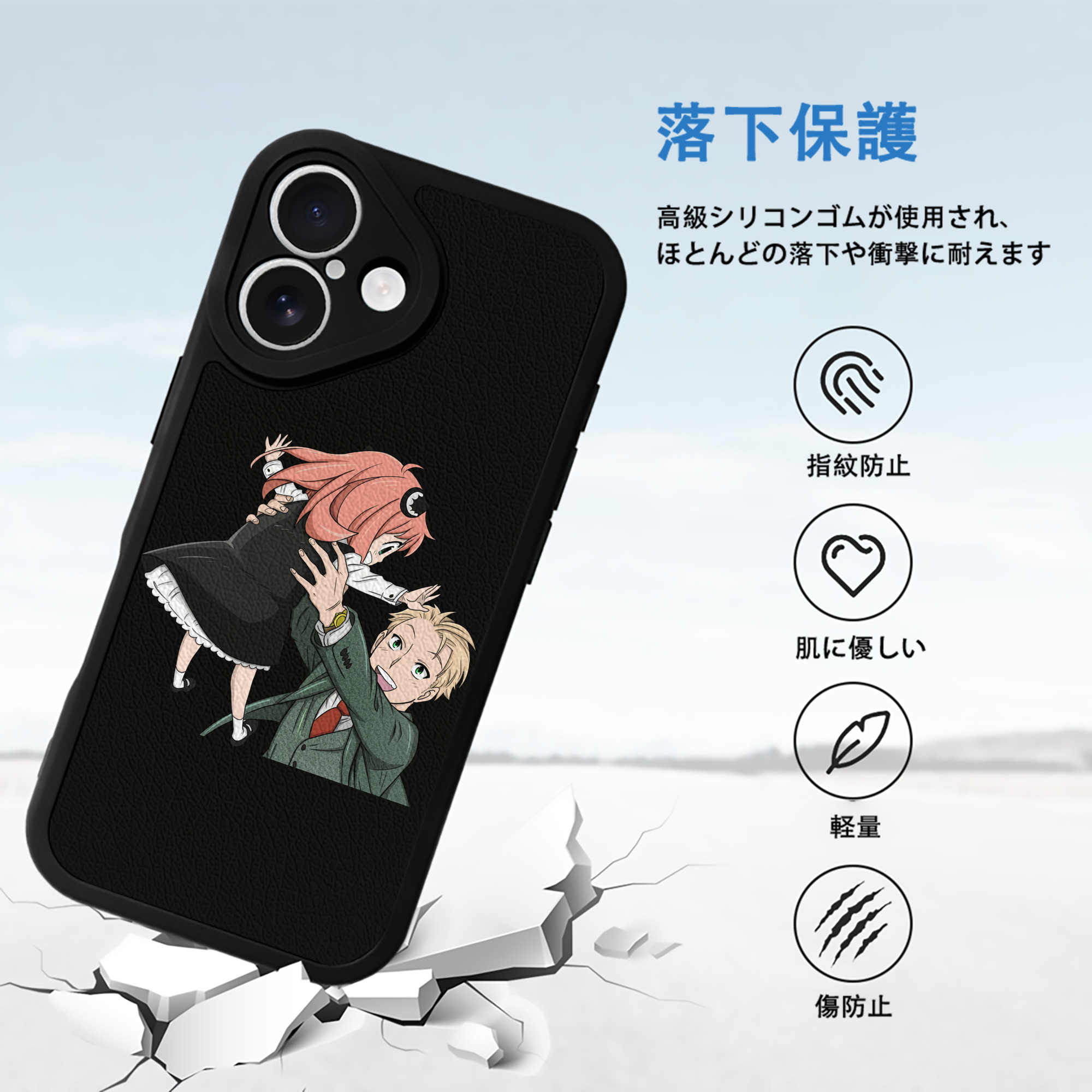 SPY×FAMILY间谍家家酒 【iPhone 16シリーズ対応】シリコンスマホケース（レザー調） 材質：シリコン