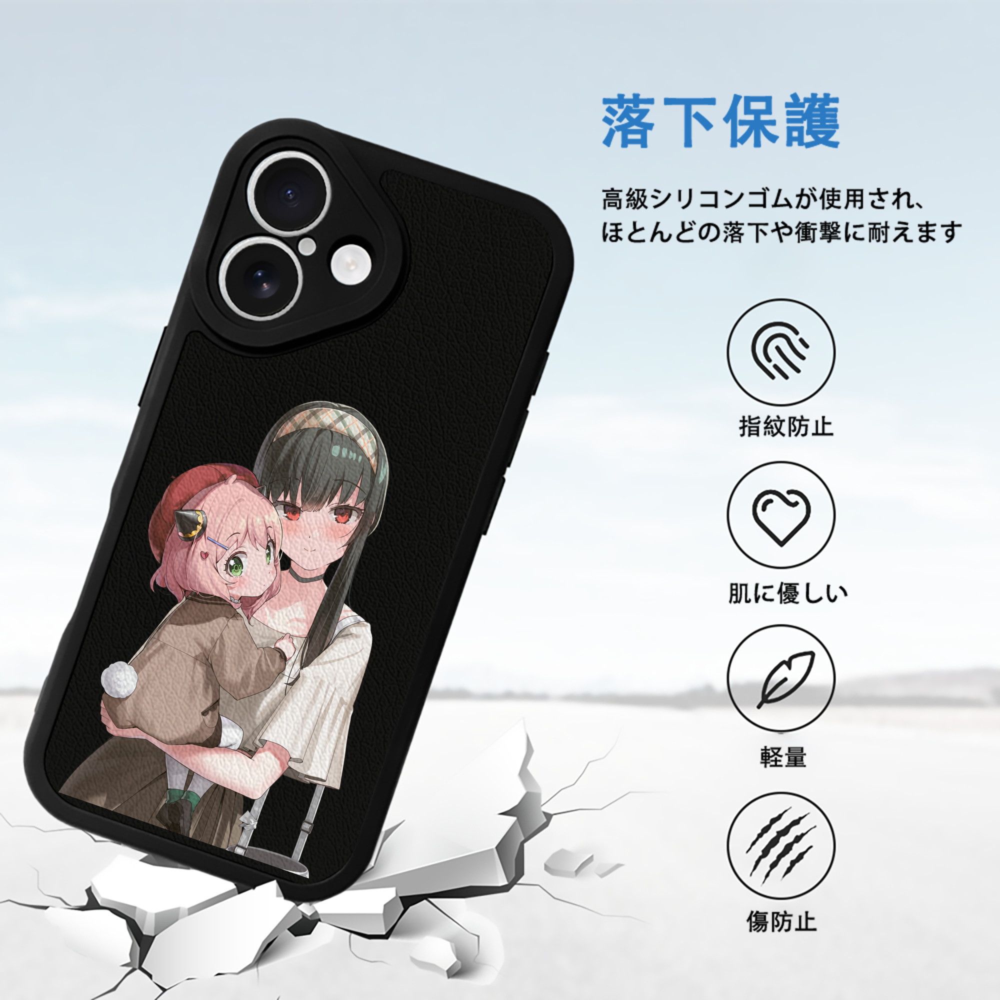SPY×FAMILY间谍家家酒 【iPhone 16シリーズ対応】シリコンスマホケース（レザー調） 材質：シリコン