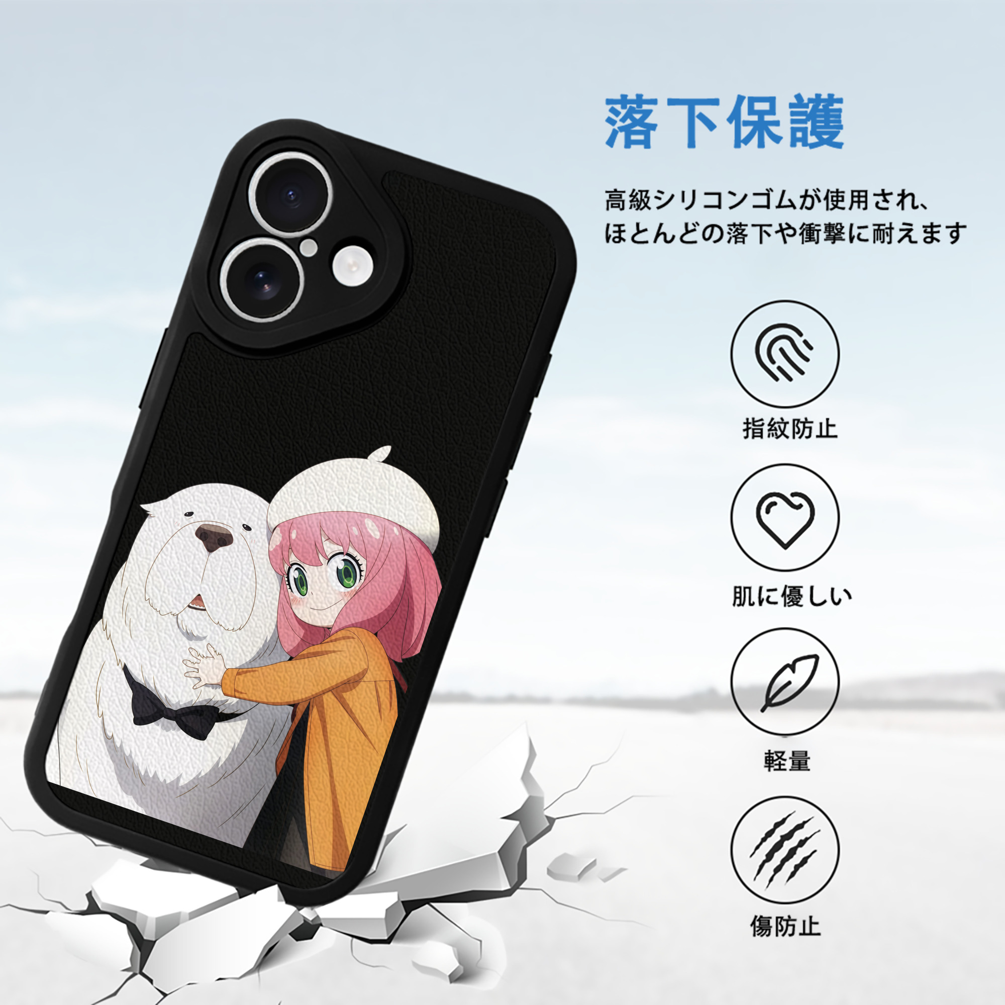 SPY×FAMILY间谍家家酒 【iPhone 16シリーズ対応】シリコンスマホケース（レザー調） 材質：シリコン
