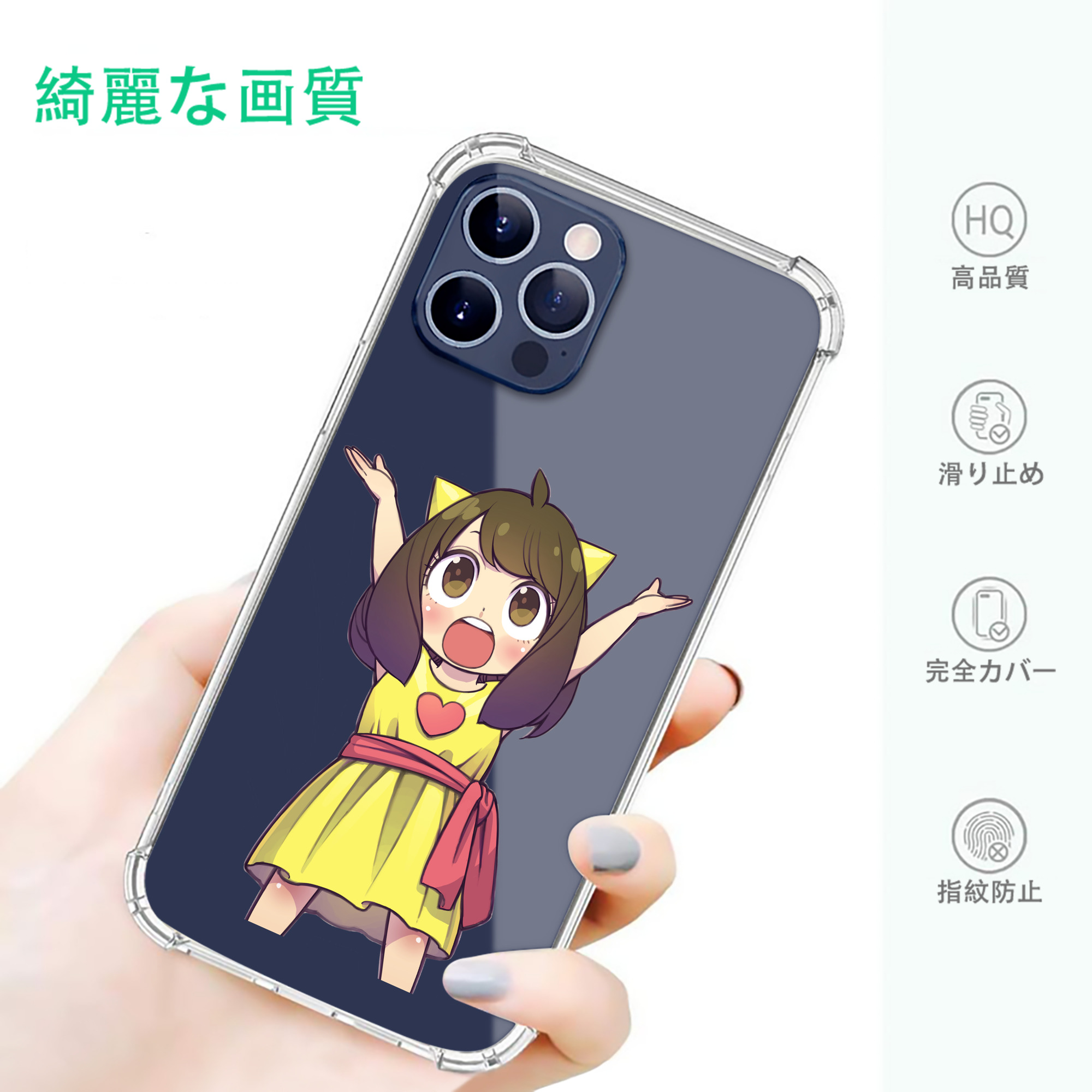 一般的なイメージ