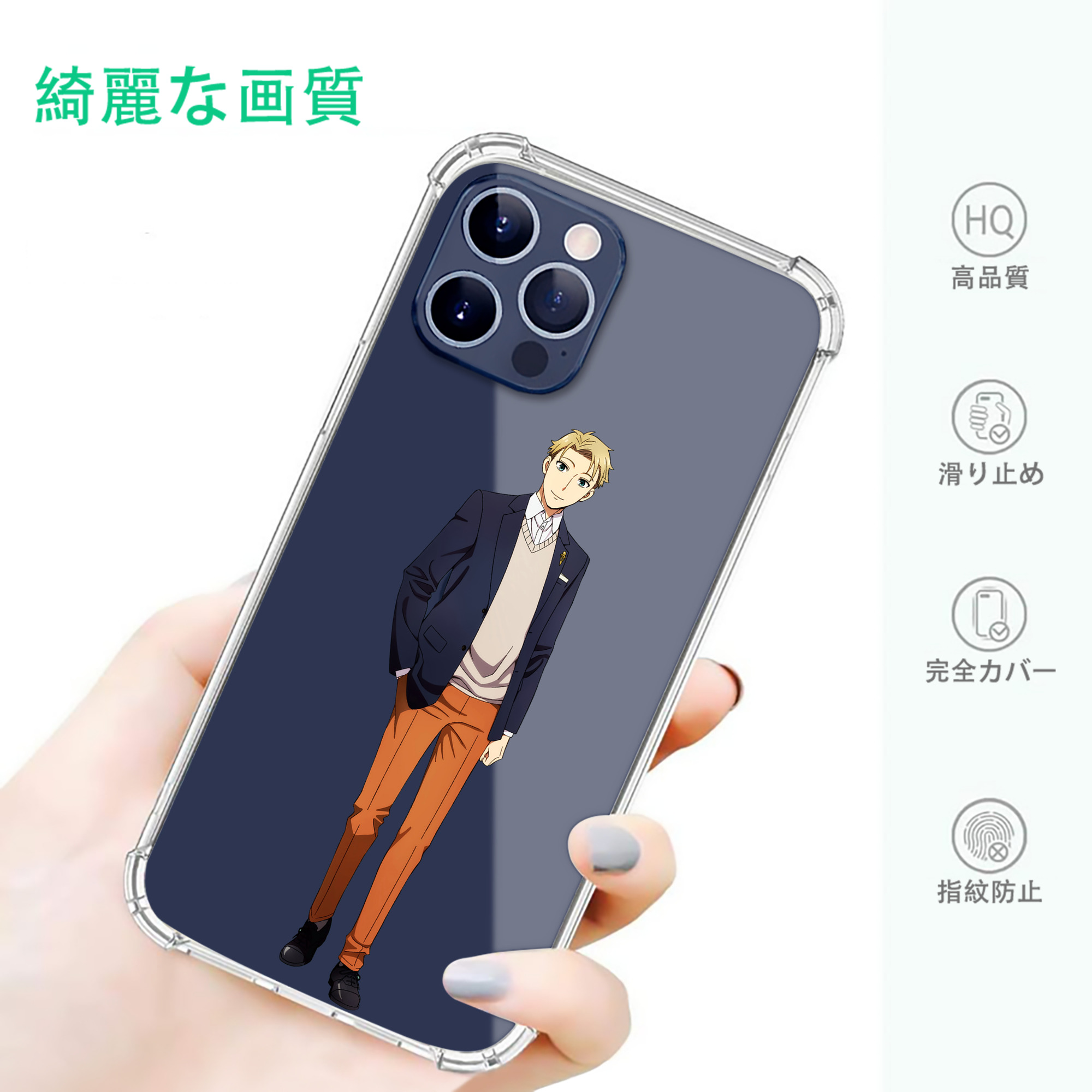 一般的なイメージ