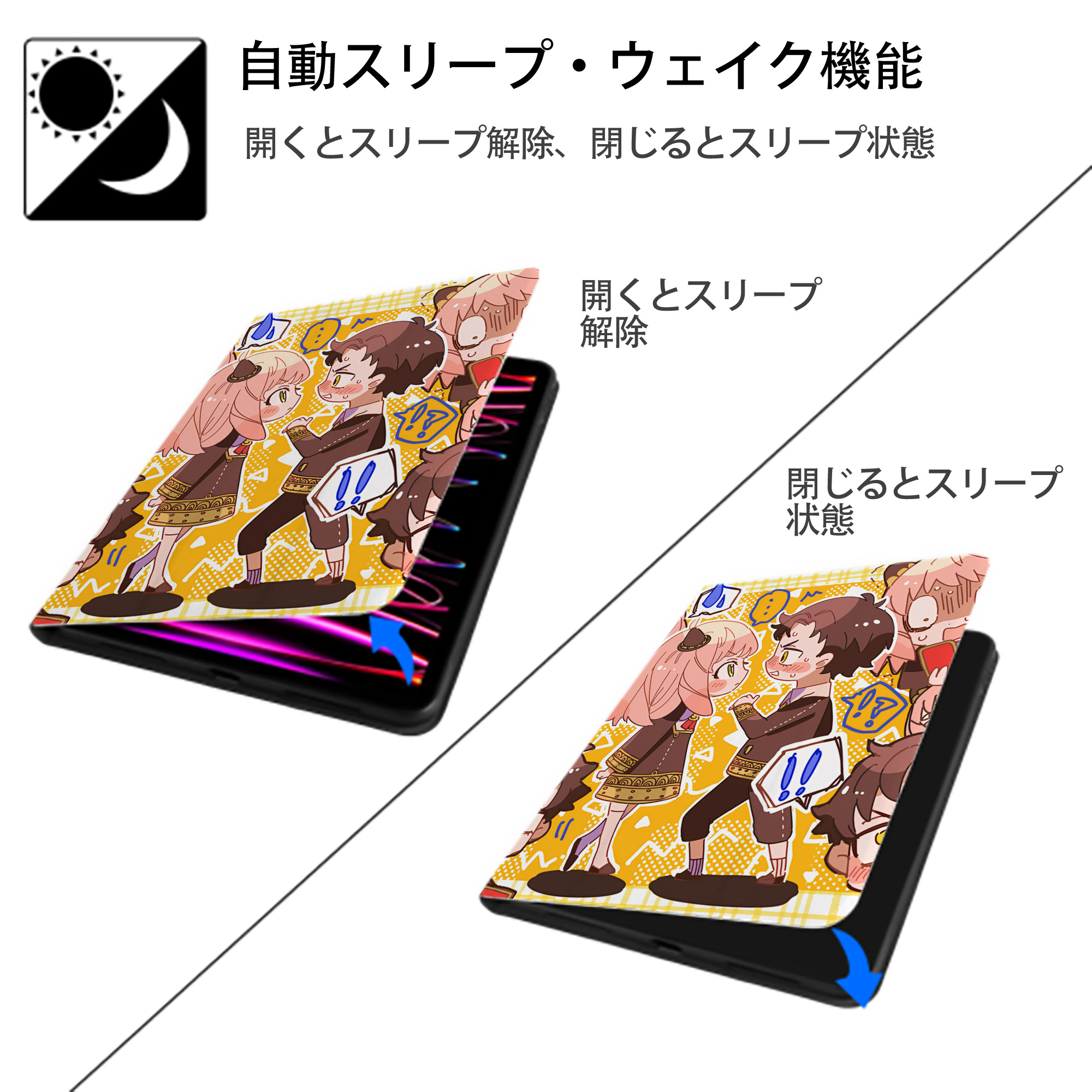 SPY×FAMILY间谍家家酒 IPad ケース ペン収納付き 三つ折りスタンド PUレザー×シリコン 対応機種9.5/10.5/10.9インチ