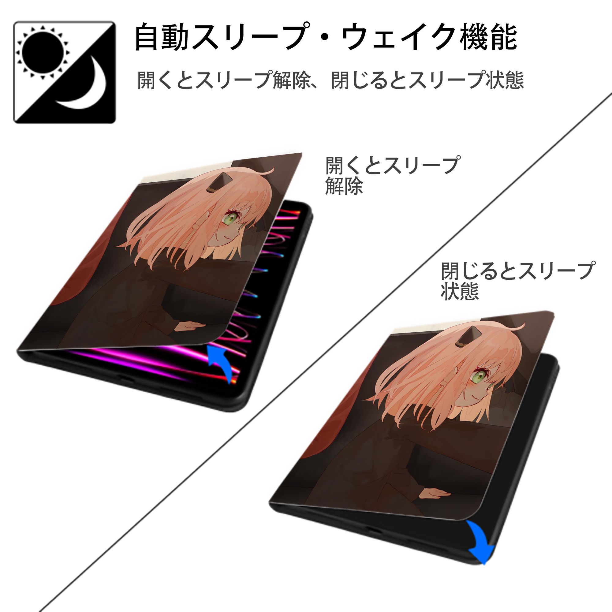 SPY×FAMILY间谍家家酒 IPad ケース ペン収納付き 三つ折りスタンド PUレザー×シリコン 対応機種9.5/10.5/10.9インチ
