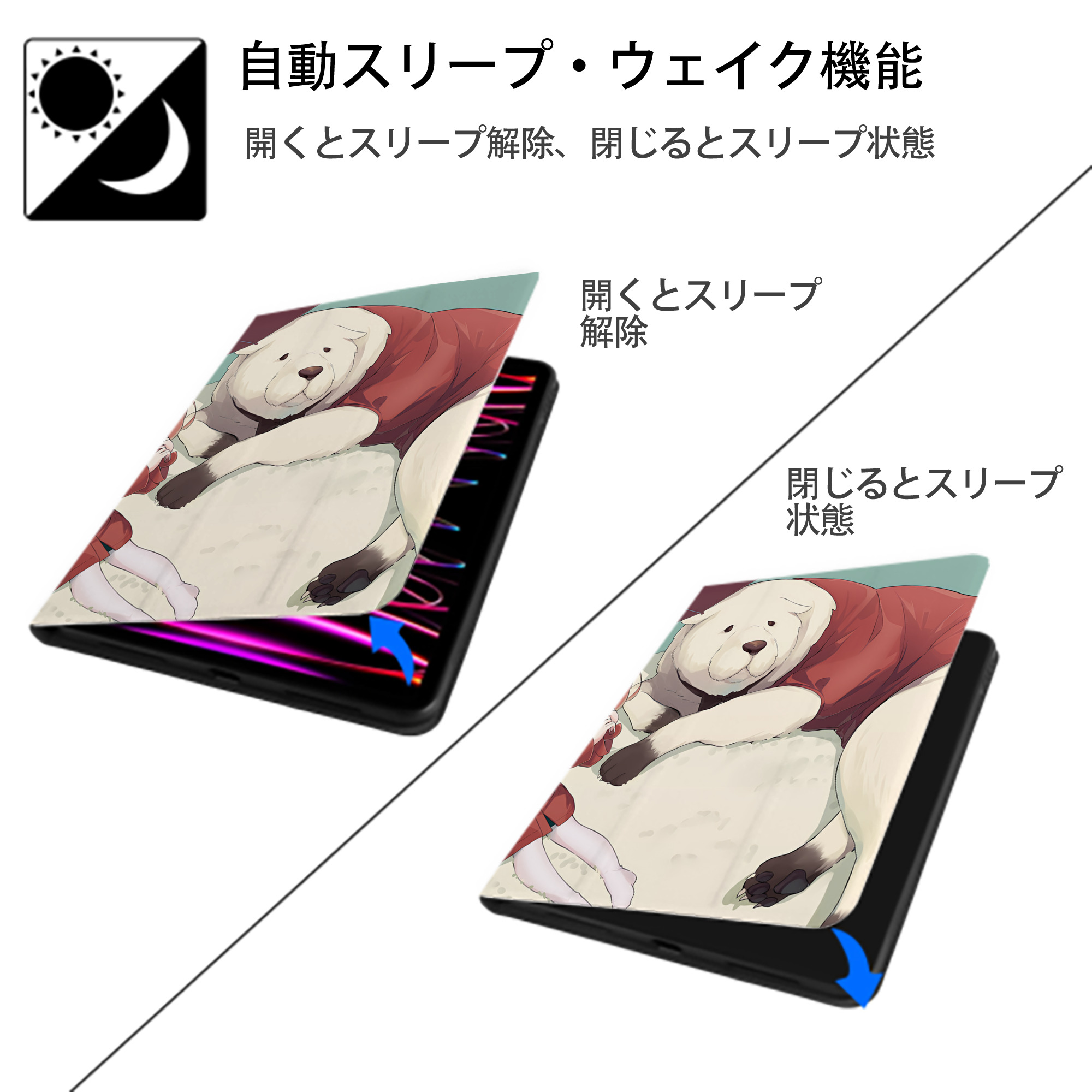 SPY×FAMILY间谍家家酒 IPad ケース ペン収納付き 三つ折りスタンド PUレザー×シリコン 対応機種9.5/10.5/10.9インチ