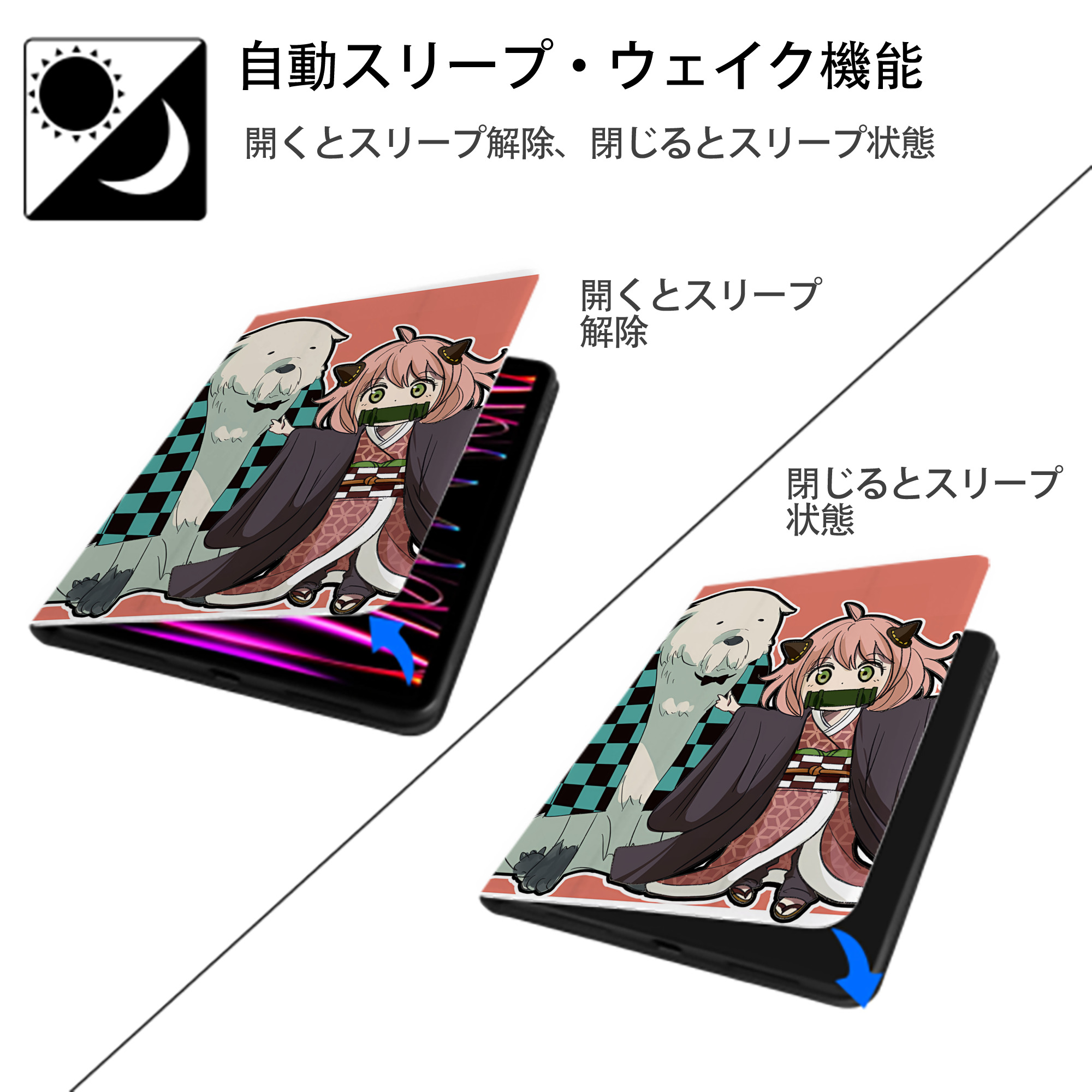 SPY×FAMILY间谍家家酒 IPad ケース ペン収納付き 三つ折りスタンド PUレザー×シリコン 対応機種9.5/10.5/10.9インチ
