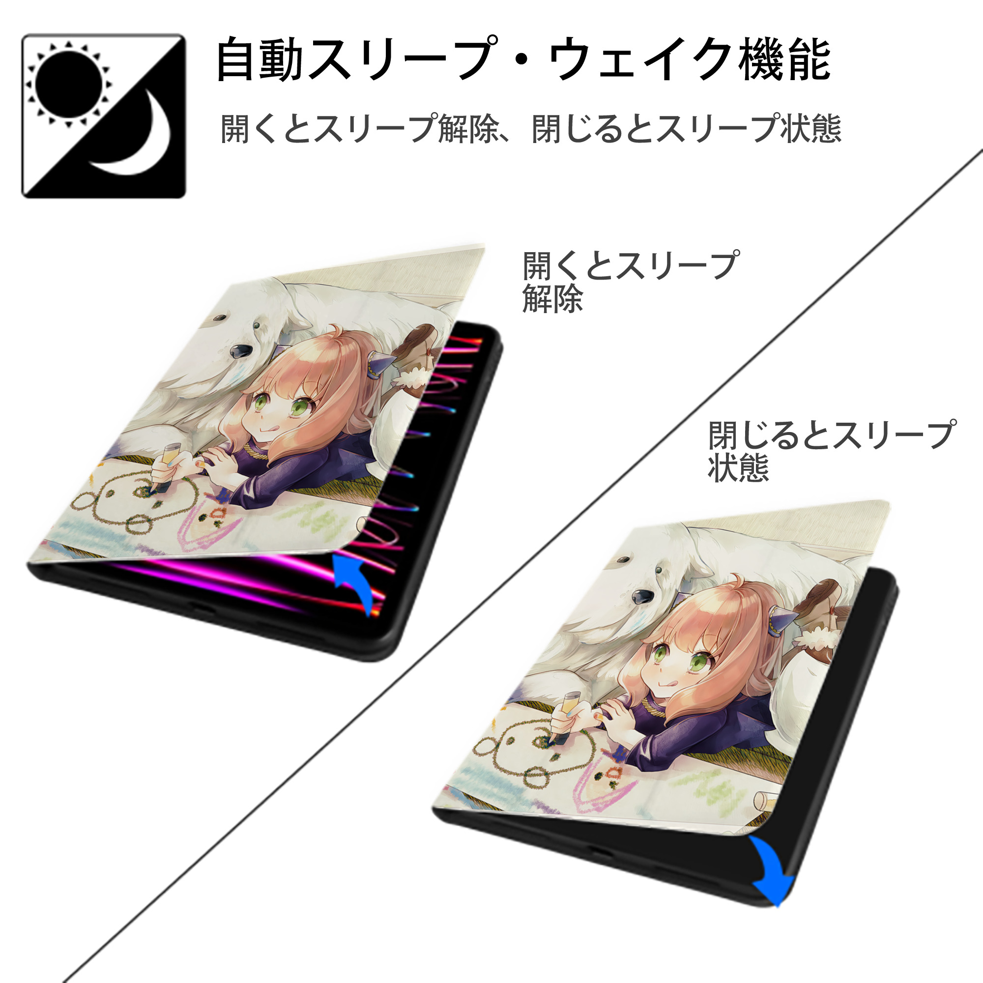 SPY×FAMILY间谍家家酒 IPad ケース ペン収納付き 三つ折りスタンド PUレザー×シリコン 対応機種9.5/10.5/10.9インチ