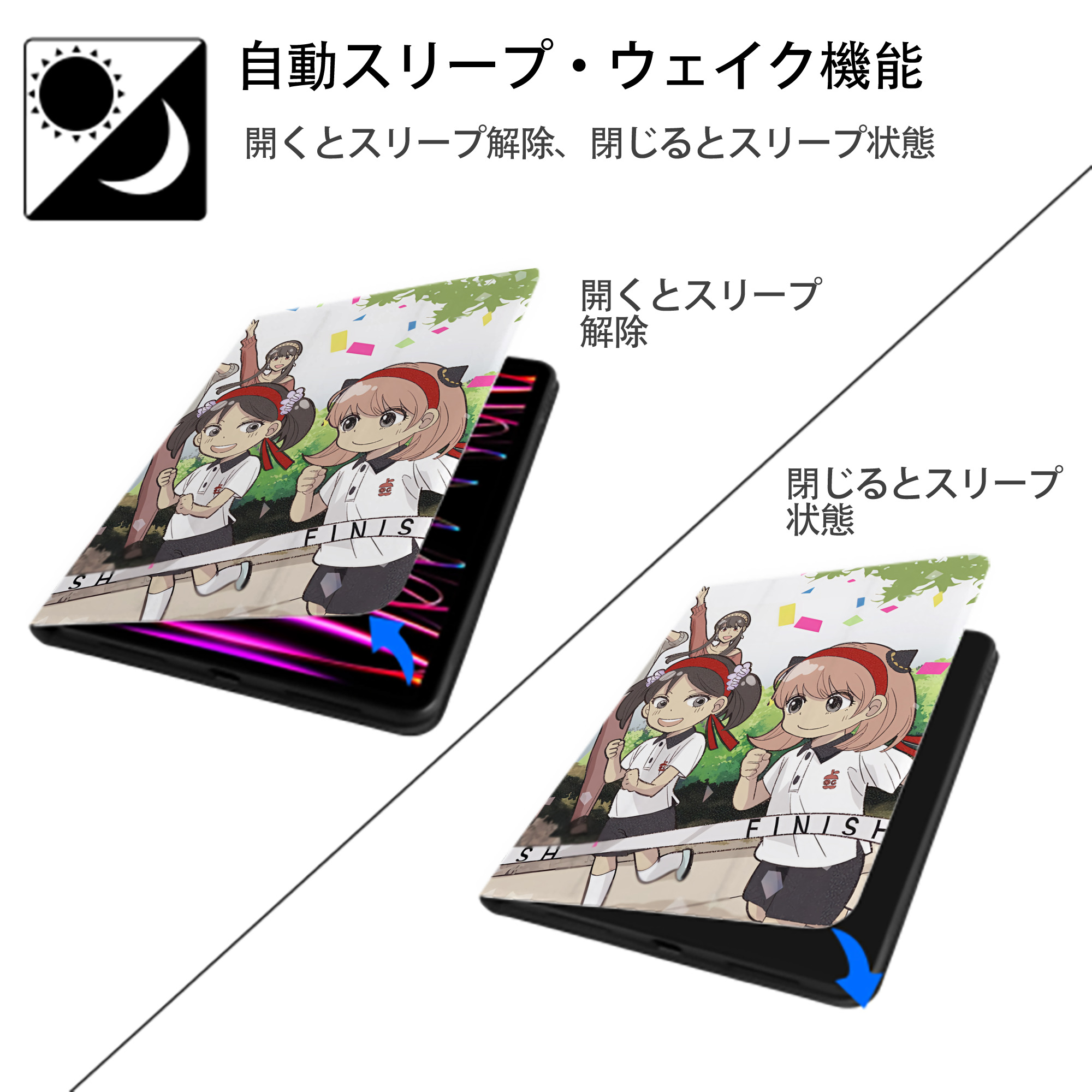 SPY×FAMILY间谍家家酒 IPad ケース ペン収納付き 三つ折りスタンド PUレザー×シリコン 対応機種9.5/10.5/10.9インチ