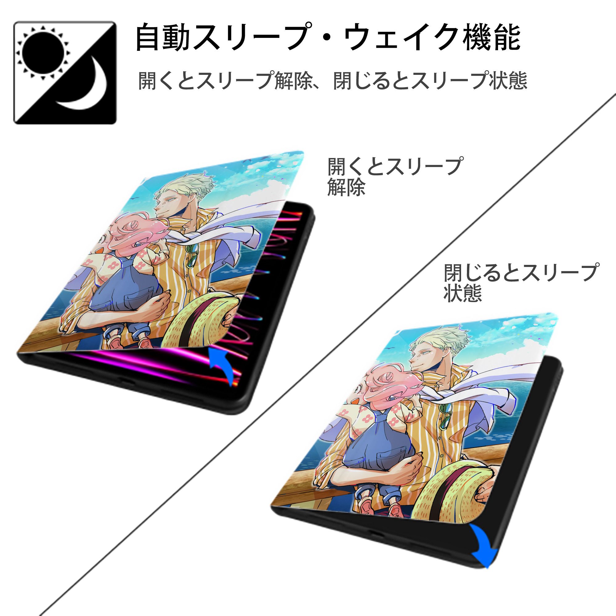SPY×FAMILY间谍家家酒 IPad ケース ペン収納付き 三つ折りスタンド PUレザー×シリコン 対応機種9.5/10.5/10.9インチ