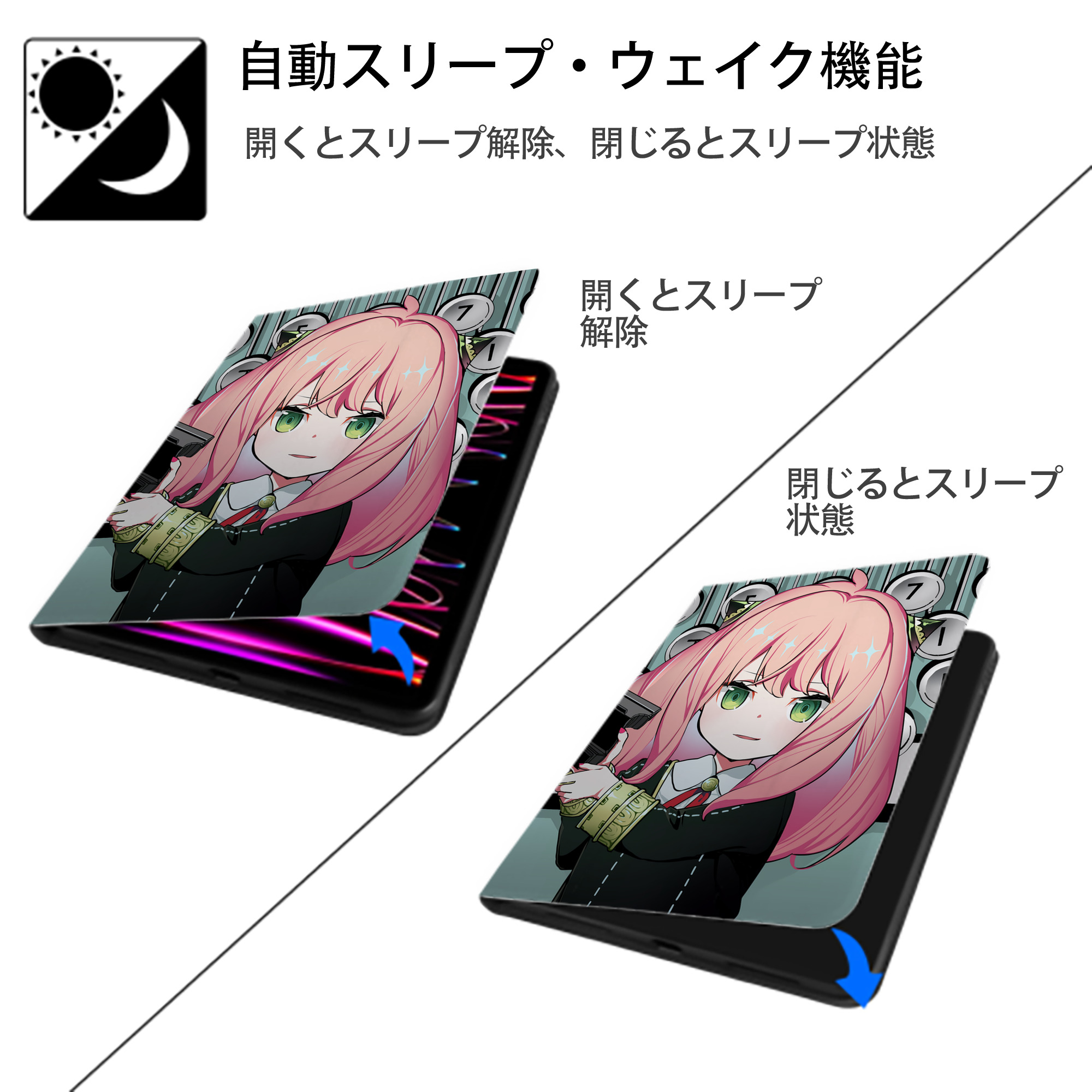 SPY×FAMILY间谍家家酒 IPad ケース ペン収納付き 三つ折りスタンド PUレザー×シリコン 対応機種9.5/10.5/10.9インチ