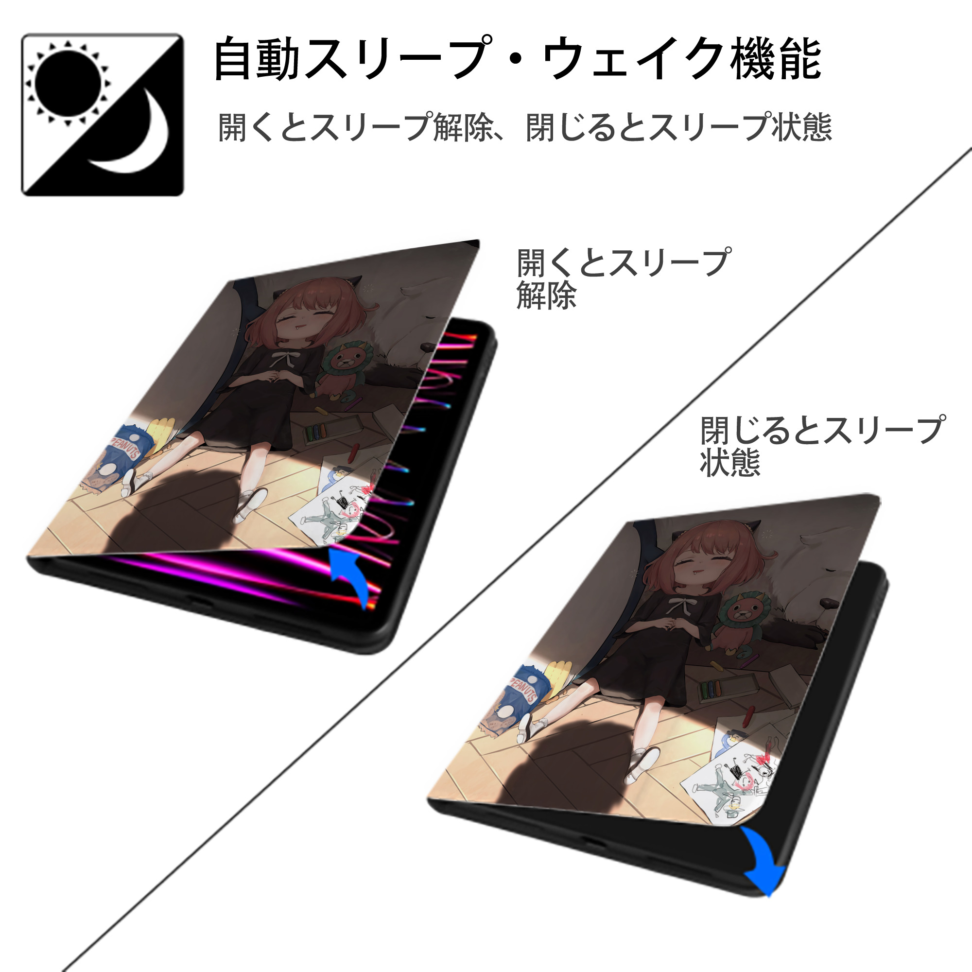 SPY×FAMILY间谍家家酒 IPad ケース ペン収納付き 三つ折りスタンド PUレザー×シリコン 対応機種9.5/10.5/10.9インチ