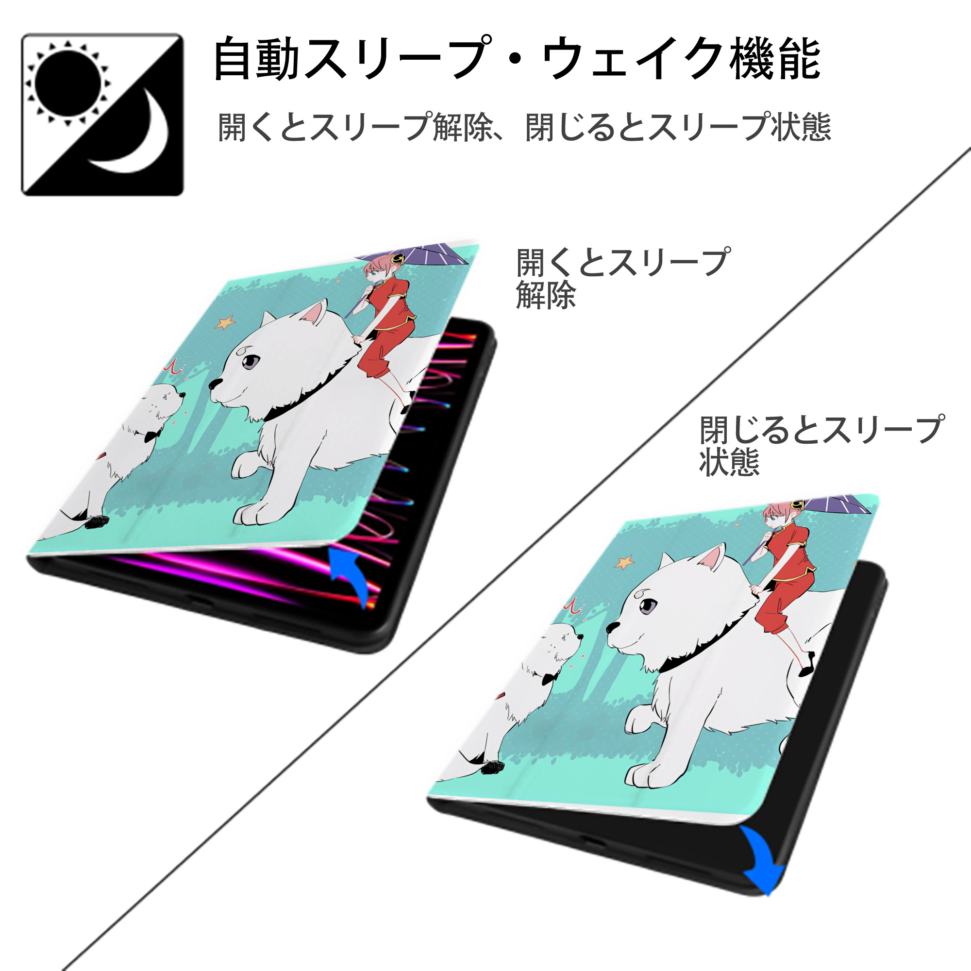 SPY×FAMILY间谍家家酒 IPad ケース ペン収納付き 三つ折りスタンド PUレザー×シリコン 対応機種9.5/10.5/10.9インチ