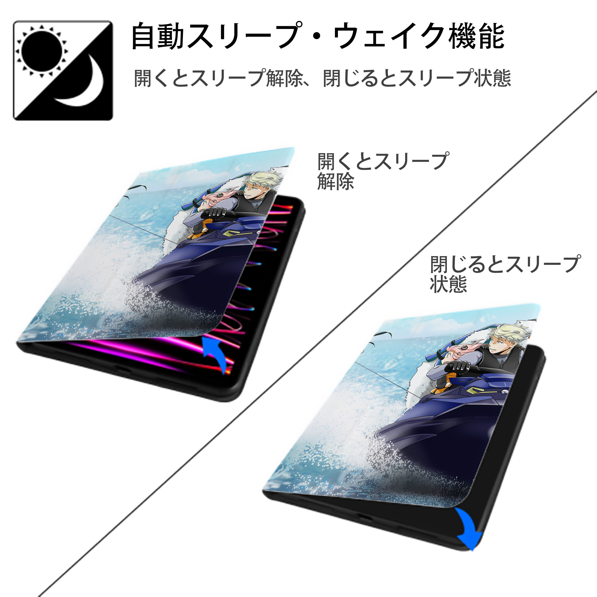 SPY×FAMILY间谍家家酒 IPad ケース ペン収納付き 三つ折りスタンド PUレザー×シリコン 対応機種9.5/10.5/10.9インチ