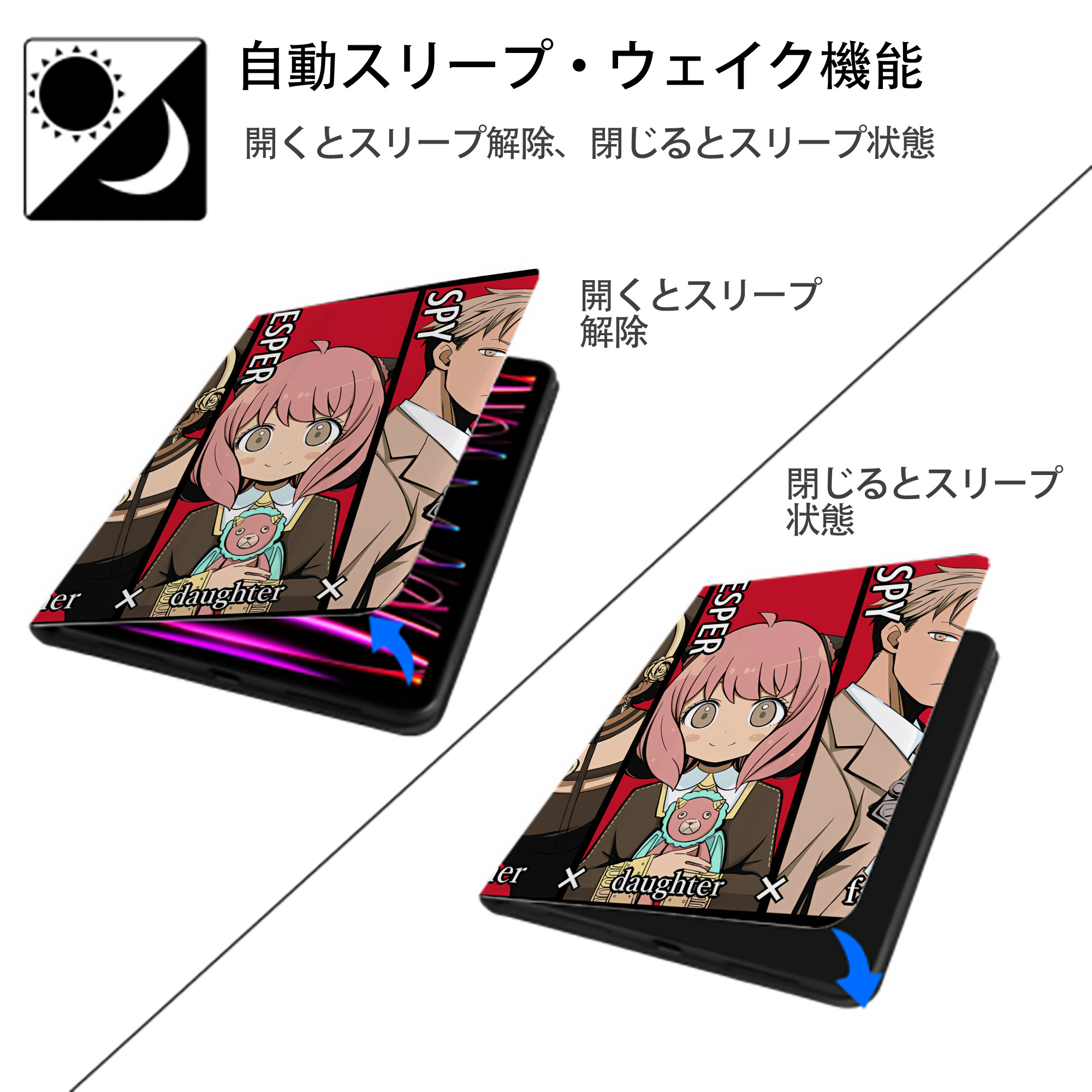 SPY×FAMILY间谍家家酒 IPad ケース ペン収納付き 三つ折りスタンド PUレザー×シリコン 対応機種9.5/10.5/10.9インチ