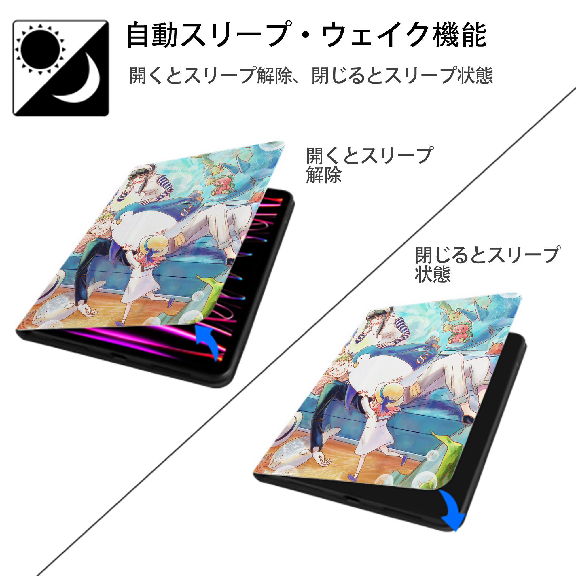 SPY×FAMILY间谍家家酒 IPad ケース ペン収納付き 三つ折りスタンド PUレザー×シリコン 対応機種9.5/10.5/10.9インチ