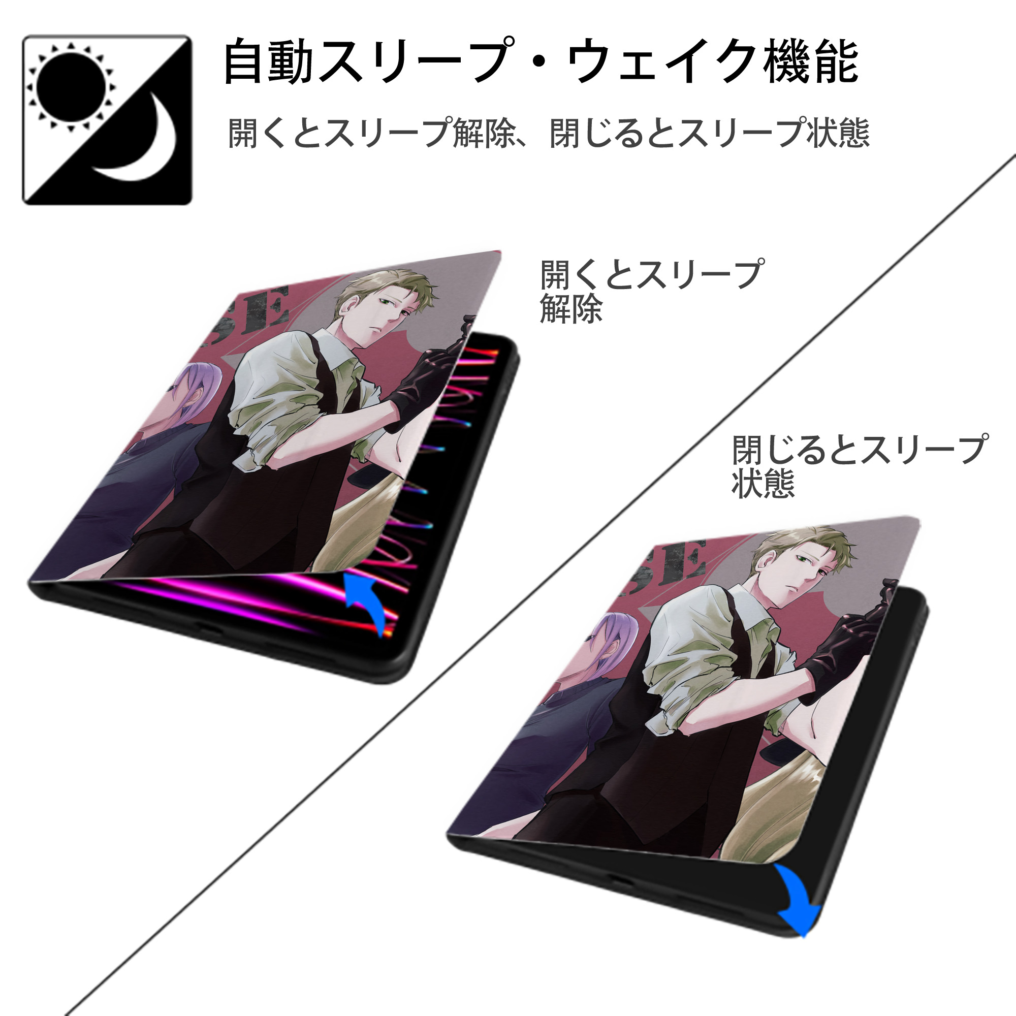 SPY×FAMILY间谍家家酒 IPad ケース ペン収納付き 三つ折りスタンド PUレザー×シリコン 対応機種9.5/10.5/10.9インチ