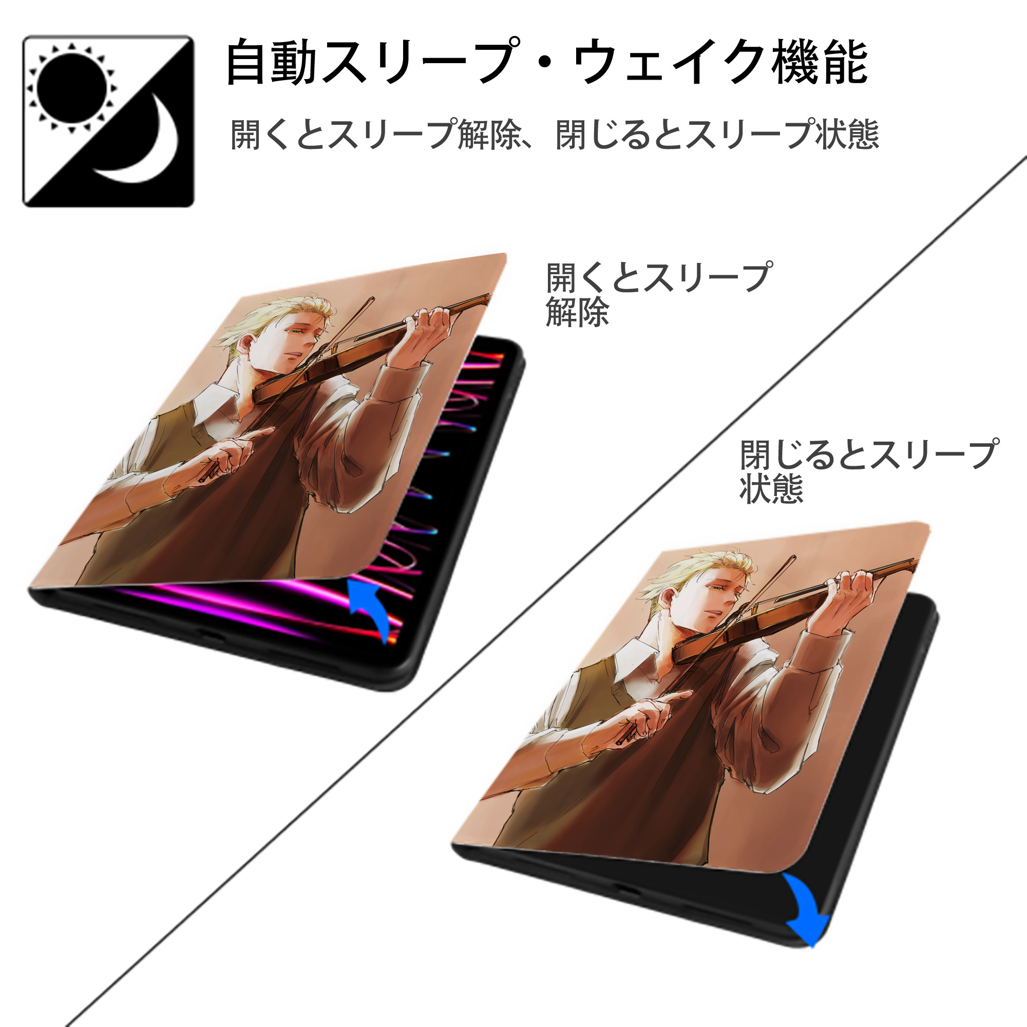 SPY×FAMILY间谍家家酒 IPad ケース ペン収納付き 三つ折りスタンド PUレザー×シリコン 対応機種9.5/10.5/10.9インチ