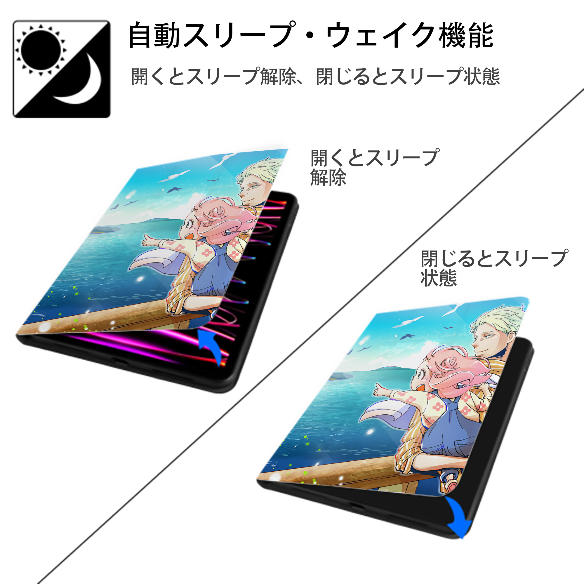 SPY×FAMILY间谍家家酒 IPad ケース ペン収納付き 三つ折りスタンド PUレザー×シリコン 対応機種9.5/10.5/10.9インチ