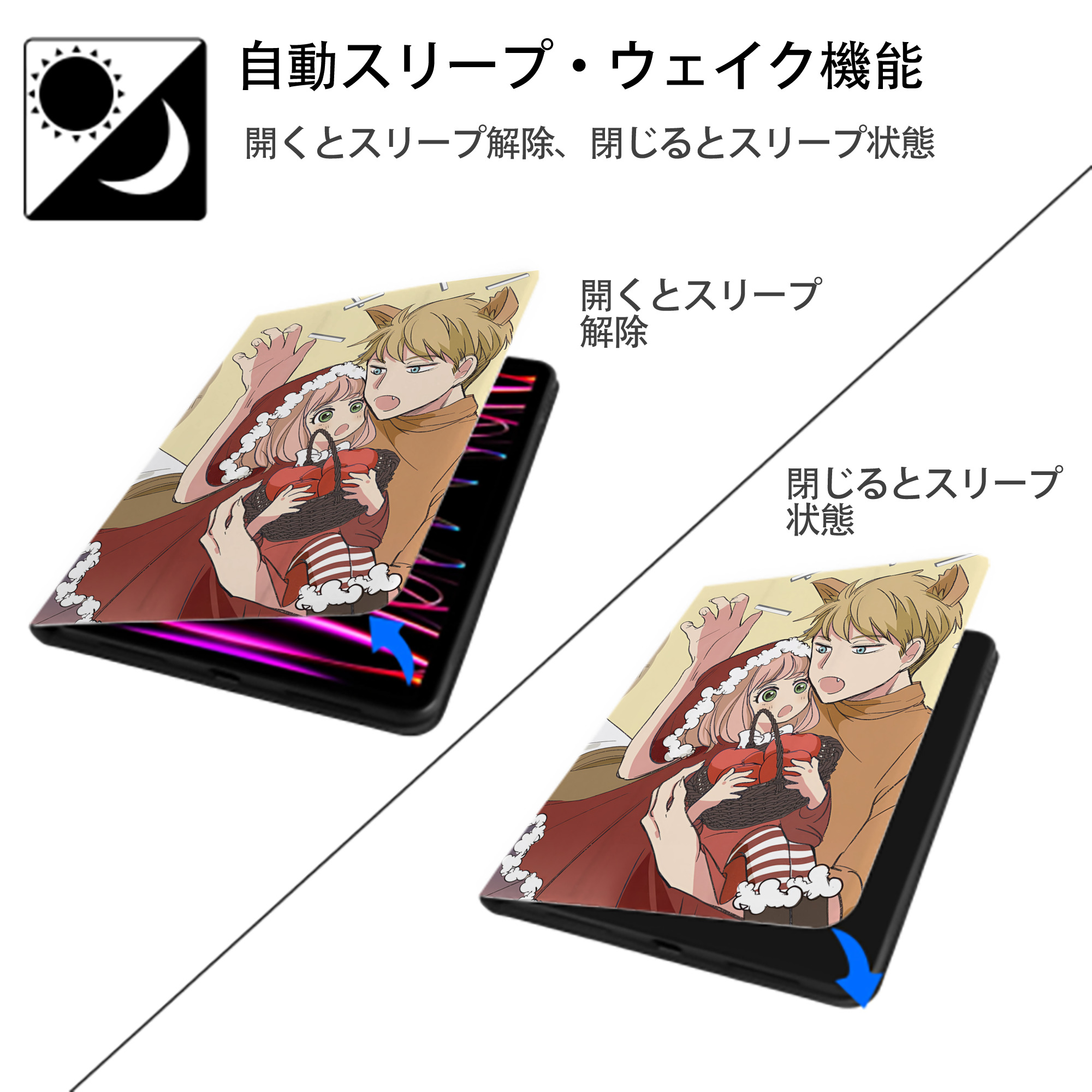 SPY×FAMILY间谍家家酒 IPad ケース ペン収納付き 三つ折りスタンド PUレザー×シリコン 対応機種9.5/10.5/10.9インチ