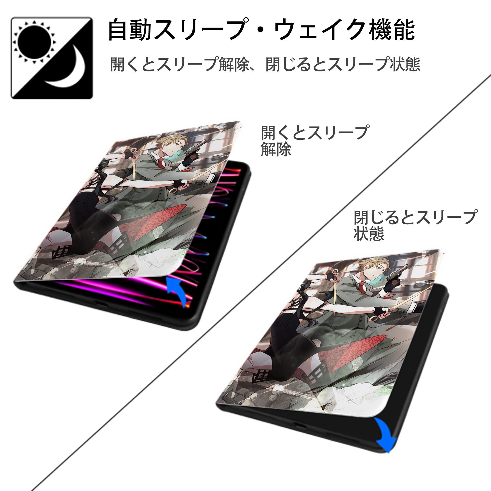 SPY×FAMILY间谍家家酒 IPad ケース ペン収納付き 三つ折りスタンド PUレザー×シリコン 対応機種9.5/10.5/10.9インチ