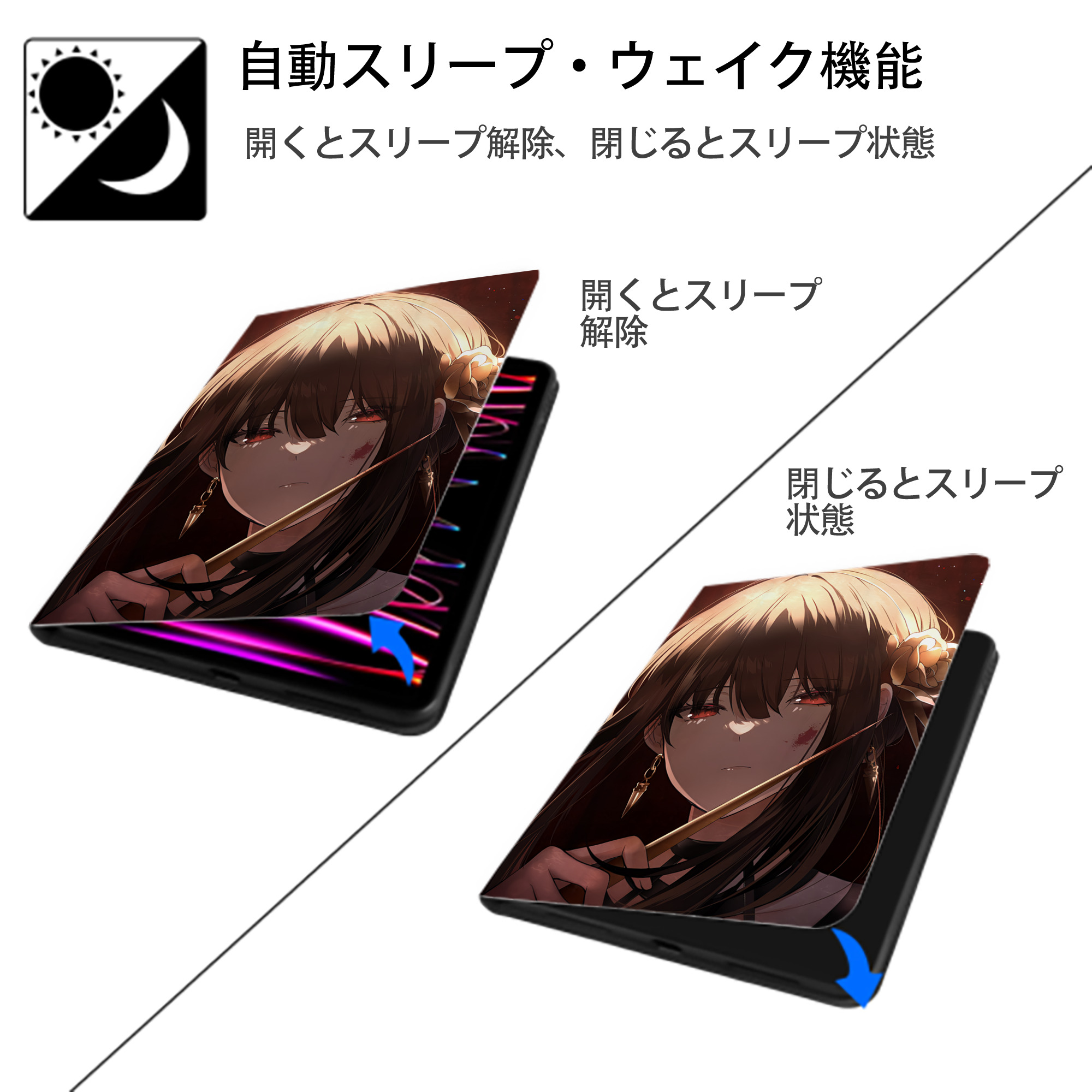 SPY×FAMILY间谍家家酒 IPad ケース ペン収納付き 三つ折りスタンド PUレザー×シリコン 対応機種9.5/10.5/10.9インチ