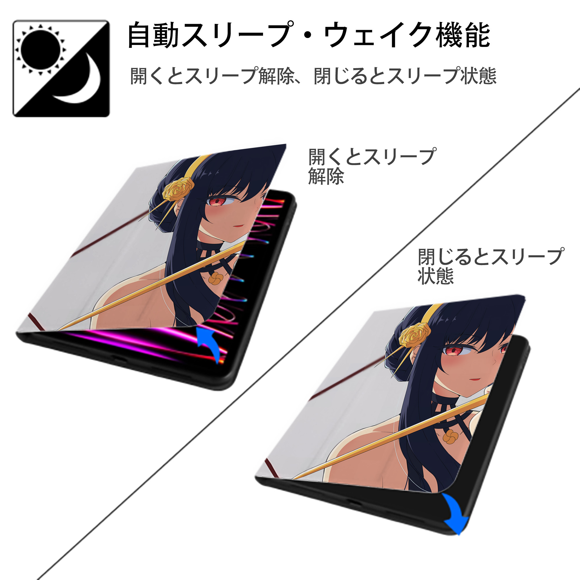 SPY×FAMILY间谍家家酒 IPad ケース ペン収納付き 三つ折りスタンド PUレザー×シリコン 対応機種9.5/10.5/10.9インチ