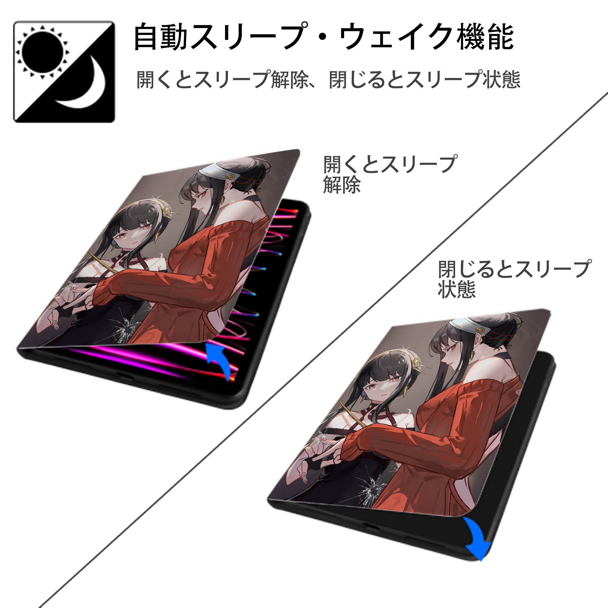 SPY×FAMILY间谍家家酒 IPad ケース ペン収納付き 三つ折りスタンド PUレザー×シリコン 対応機種9.5/10.5/10.9インチ