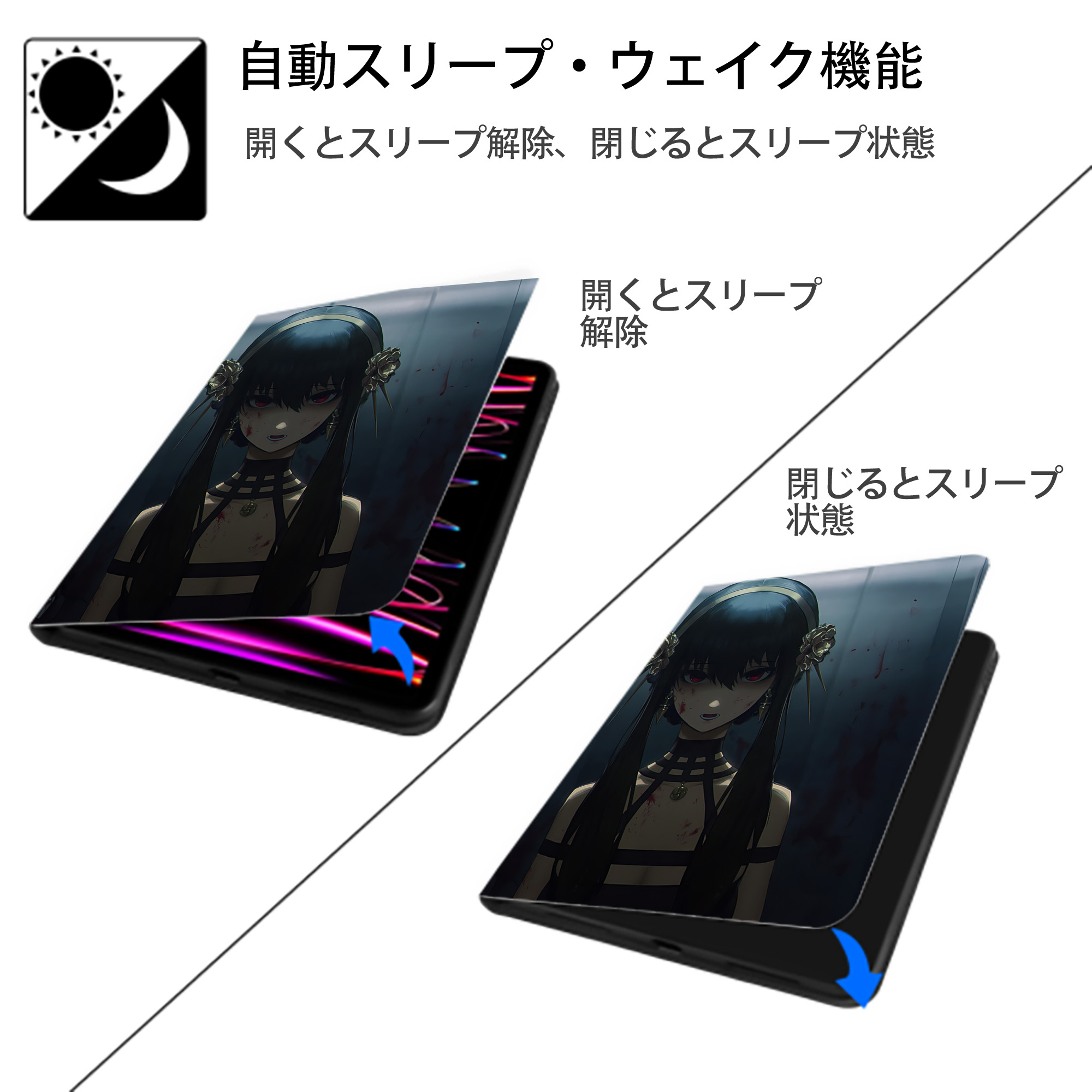 SPY×FAMILY间谍家家酒 IPad ケース ペン収納付き 三つ折りスタンド PUレザー×シリコン 対応機種9.5/10.5/10.9インチ