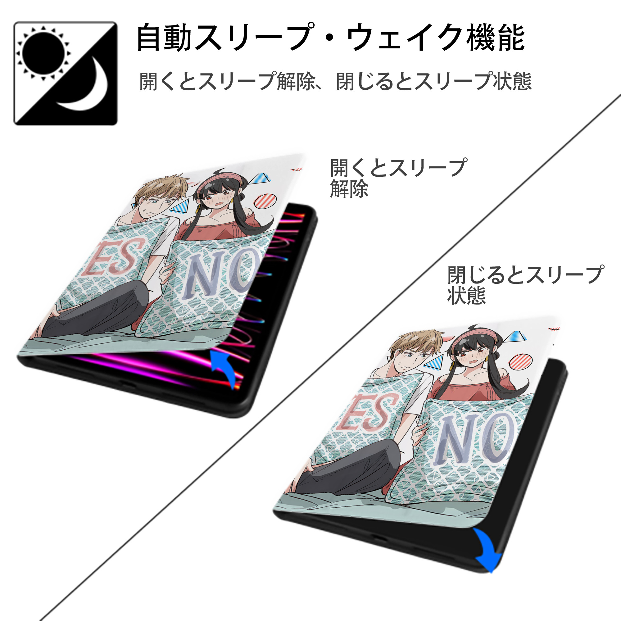SPY×FAMILY间谍家家酒 IPad ケース ペン収納付き 三つ折りスタンド PUレザー×シリコン 対応機種9.5/10.5/10.9インチ