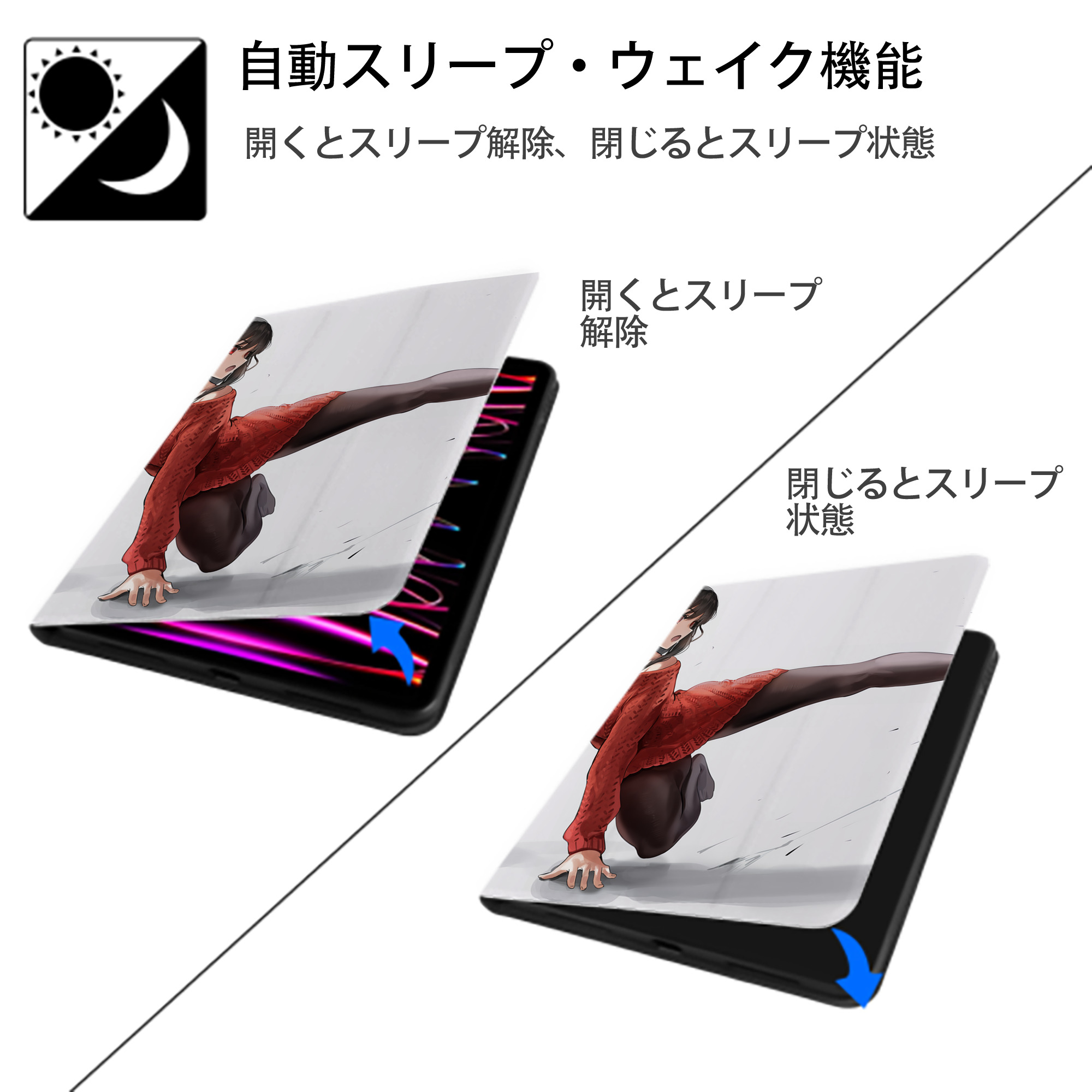 SPY×FAMILY间谍家家酒 IPad ケース ペン収納付き 三つ折りスタンド PUレザー×シリコン 対応機種9.5/10.5/10.9インチ