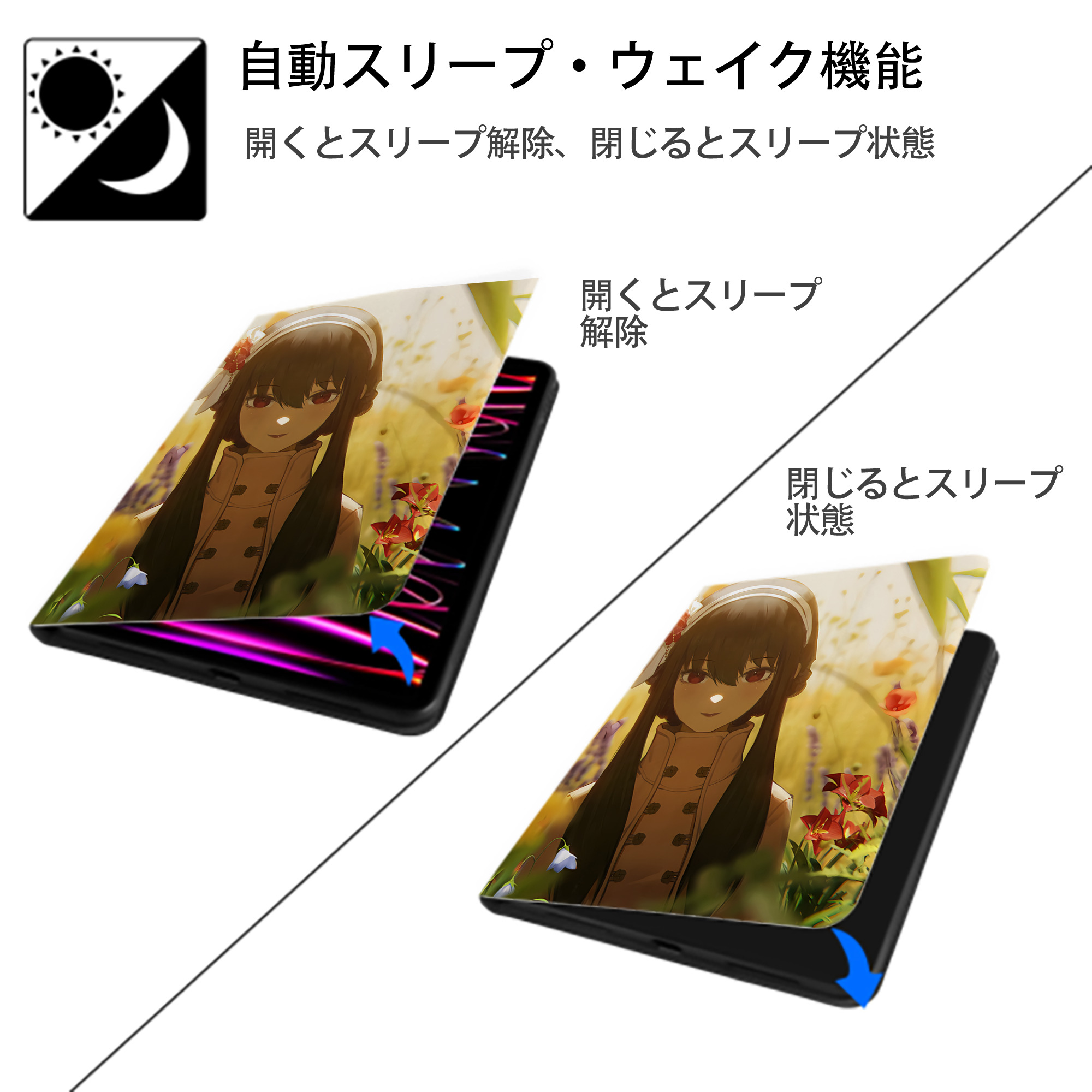 SPY×FAMILY间谍家家酒 IPad ケース ペン収納付き 三つ折りスタンド PUレザー×シリコン 対応機種9.5/10.5/10.9インチ