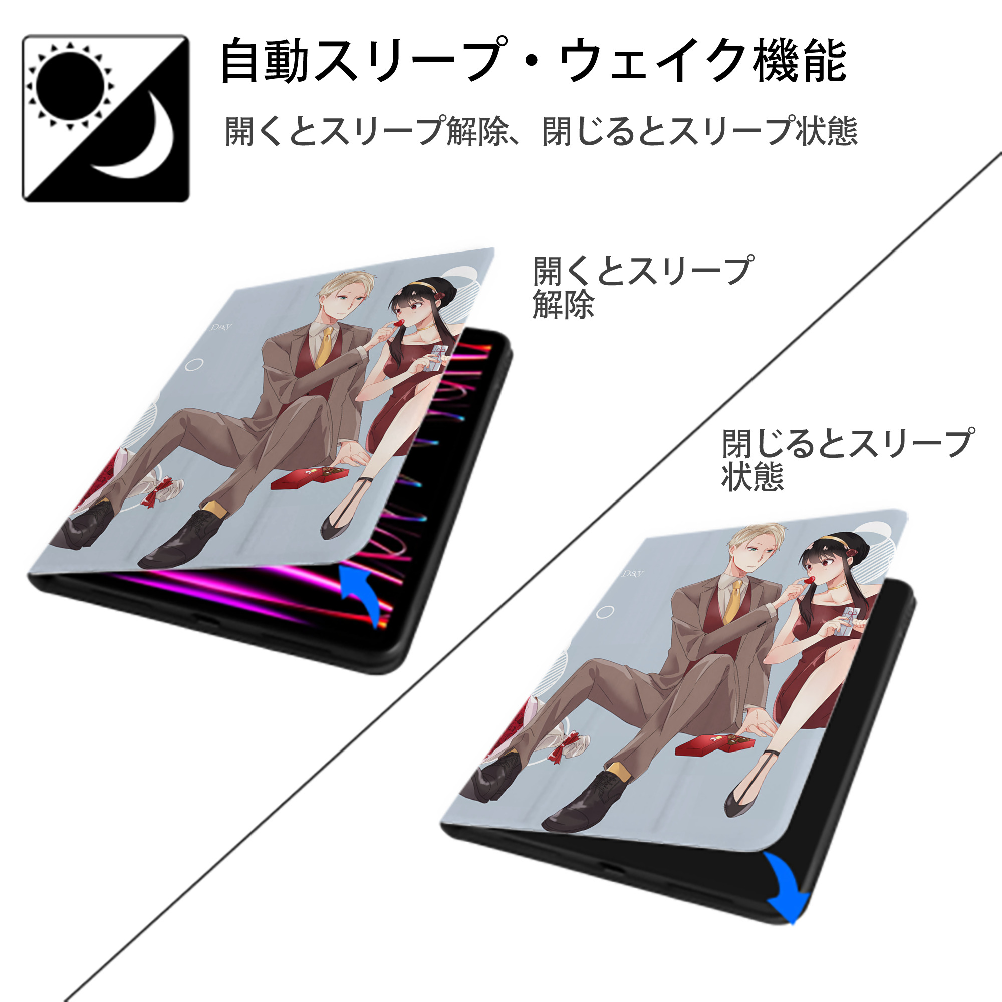 SPY×FAMILY间谍家家酒 IPad ケース ペン収納付き 三つ折りスタンド PUレザー×シリコン 対応機種9.5/10.5/10.9インチ
