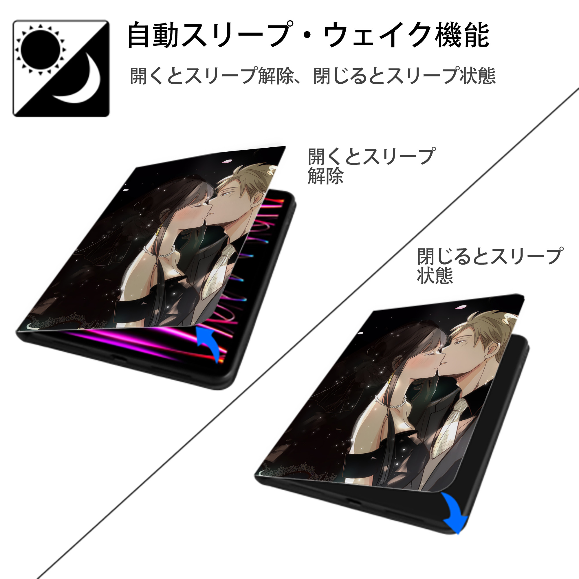 SPY×FAMILY间谍家家酒 IPad ケース ペン収納付き 三つ折りスタンド PUレザー×シリコン 対応機種9.5/10.5/10.9インチ