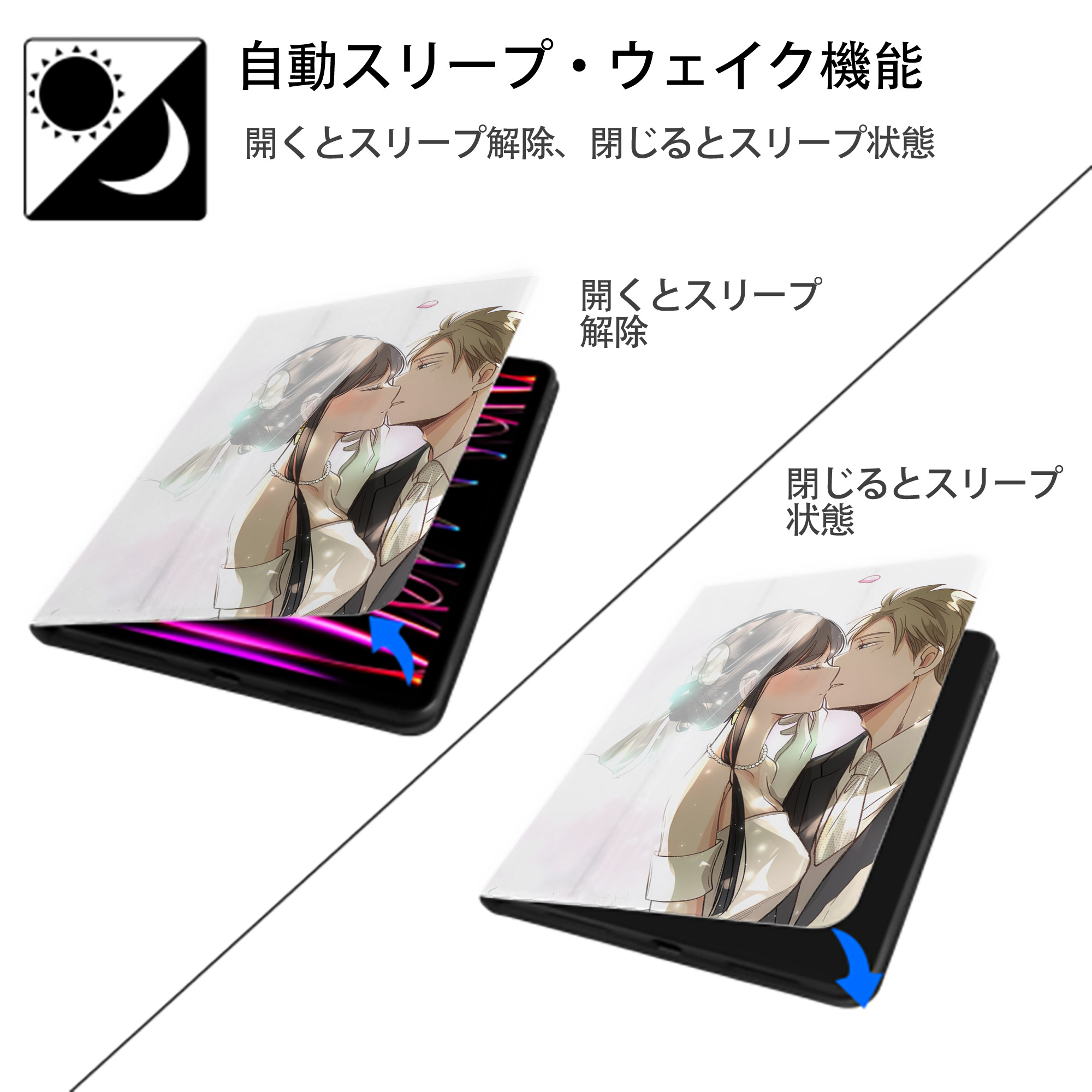 SPY×FAMILY间谍家家酒 IPad ケース ペン収納付き 三つ折りスタンド PUレザー×シリコン 対応機種9.5/10.5/10.9インチ