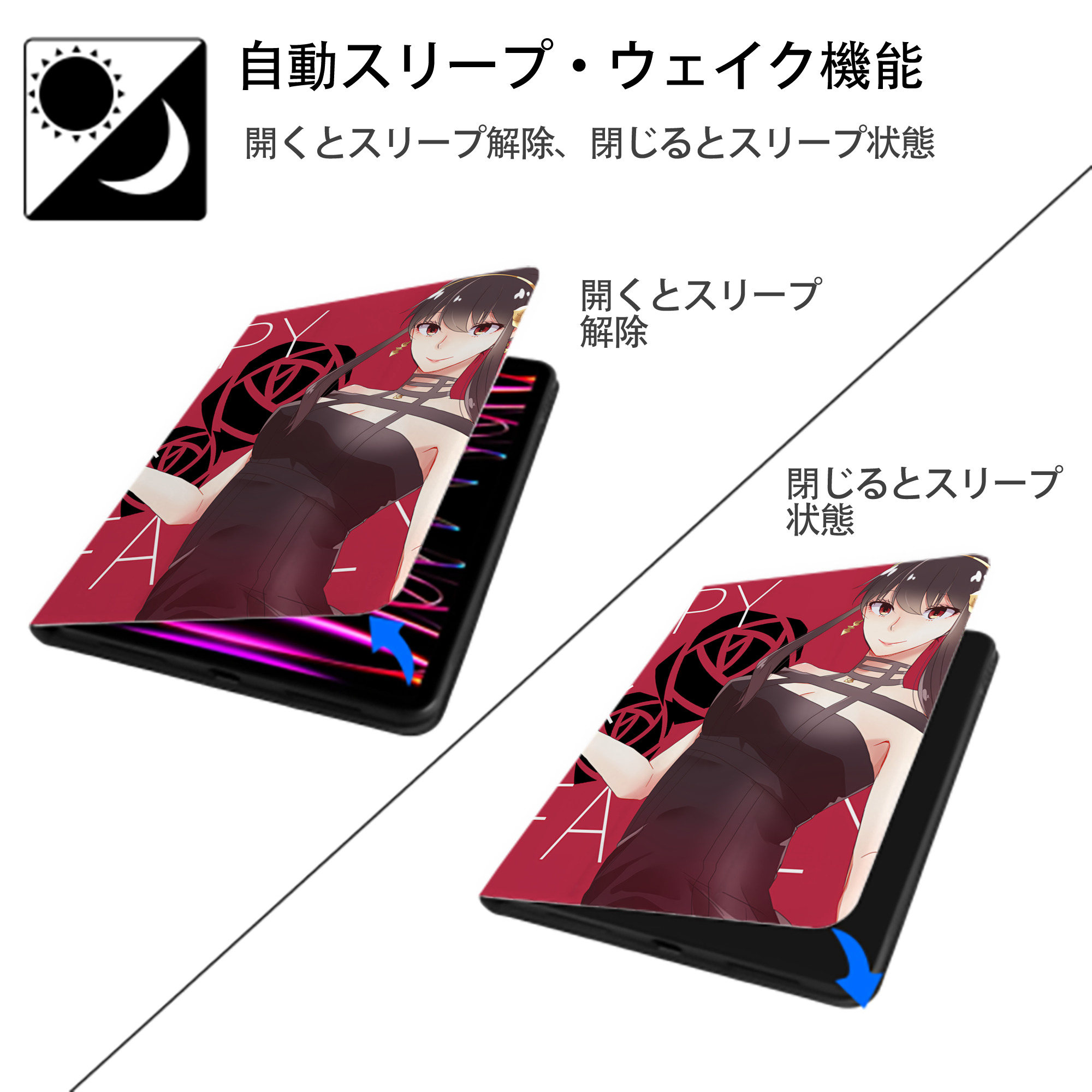 SPY×FAMILY间谍家家酒 IPad ケース ペン収納付き 三つ折りスタンド PUレザー×シリコン 対応機種9.5/10.5/10.9インチ