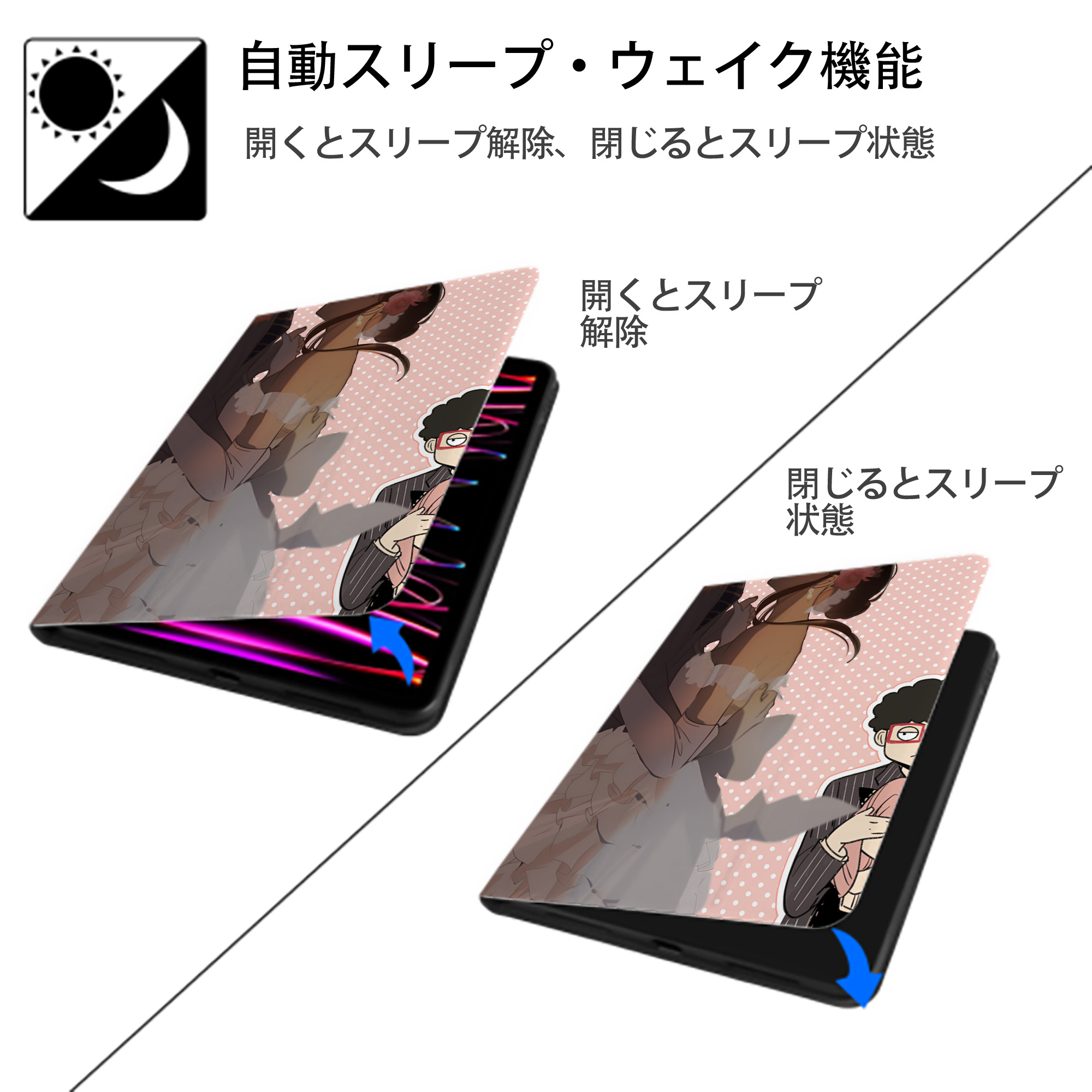 SPY×FAMILY间谍家家酒 IPad ケース ペン収納付き 三つ折りスタンド PUレザー×シリコン 対応機種9.5/10.5/10.9インチ