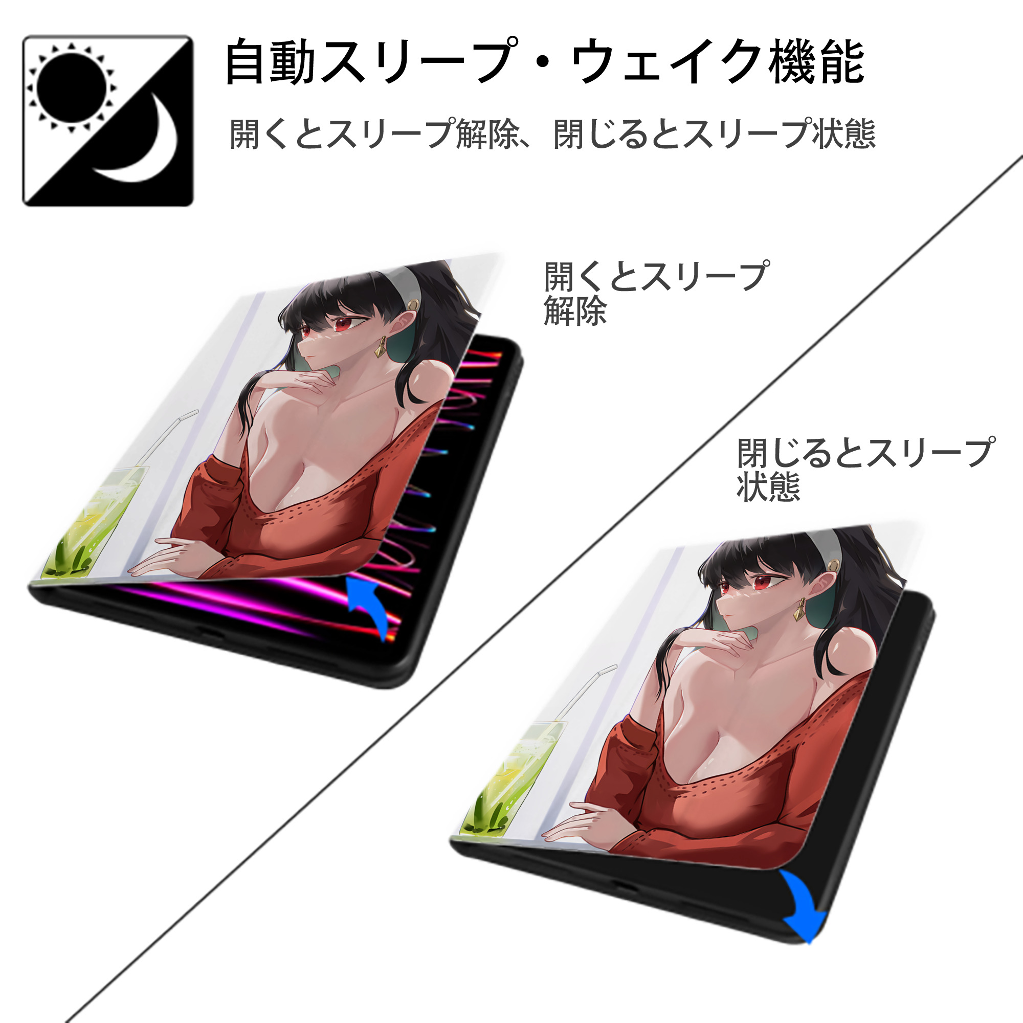 SPY×FAMILY间谍家家酒 IPad ケース ペン収納付き 三つ折りスタンド PUレザー×シリコン 対応機種9.5/10.5/10.9インチ
