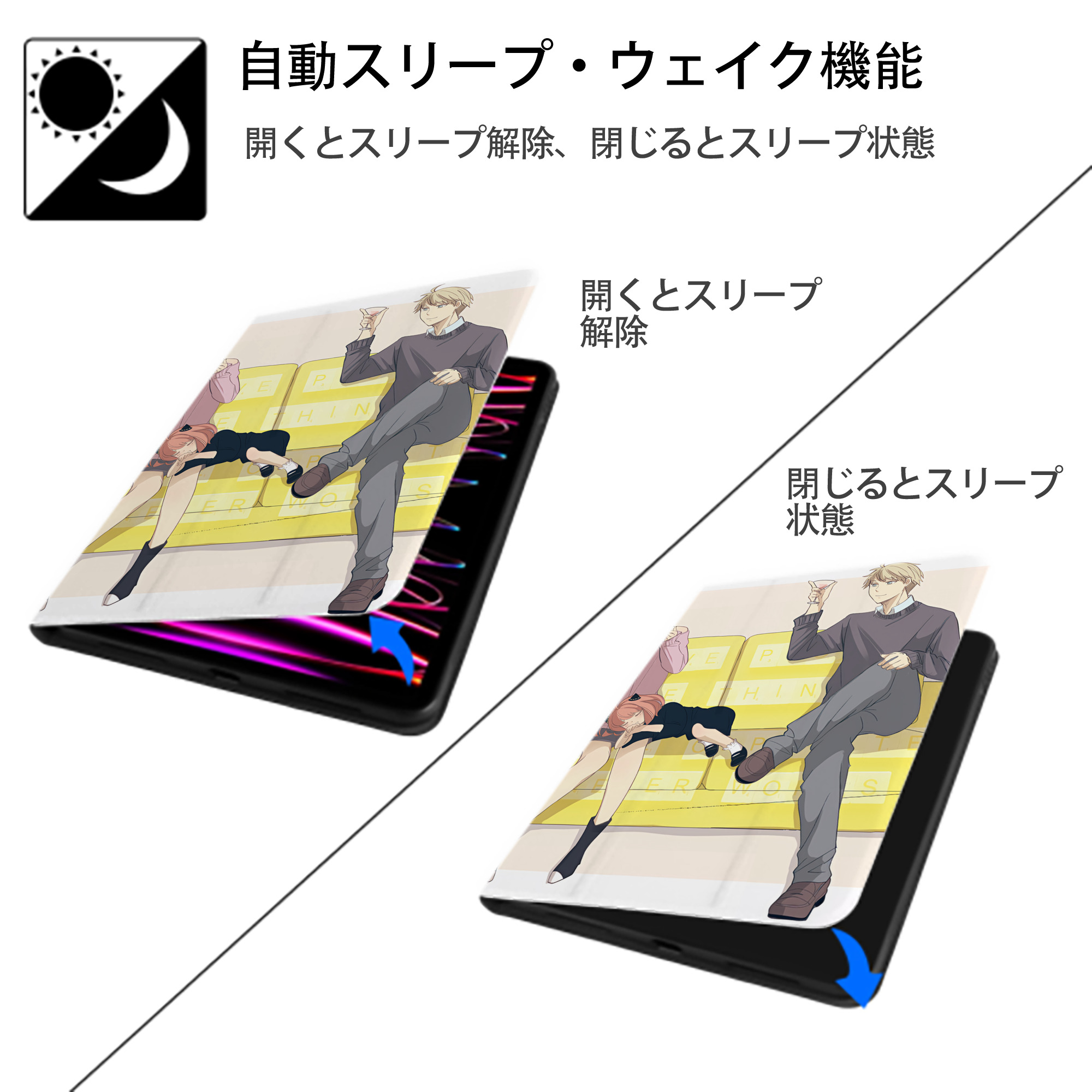SPY×FAMILY间谍家家酒 IPad ケース ペン収納付き 三つ折りスタンド PUレザー×シリコン 対応機種9.5/10.5/10.9インチ