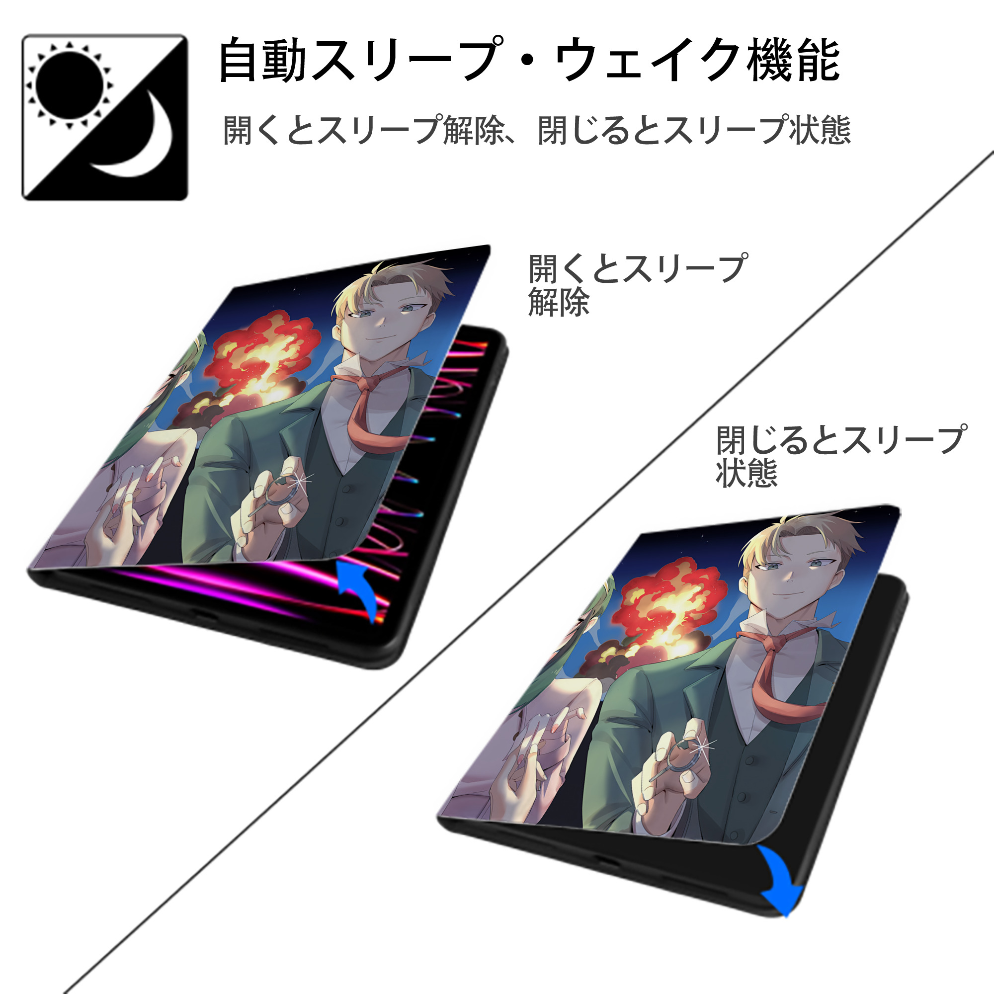 SPY×FAMILY间谍家家酒 IPad ケース ペン収納付き 三つ折りスタンド PUレザー×シリコン 対応機種9.5/10.5/10.9インチ