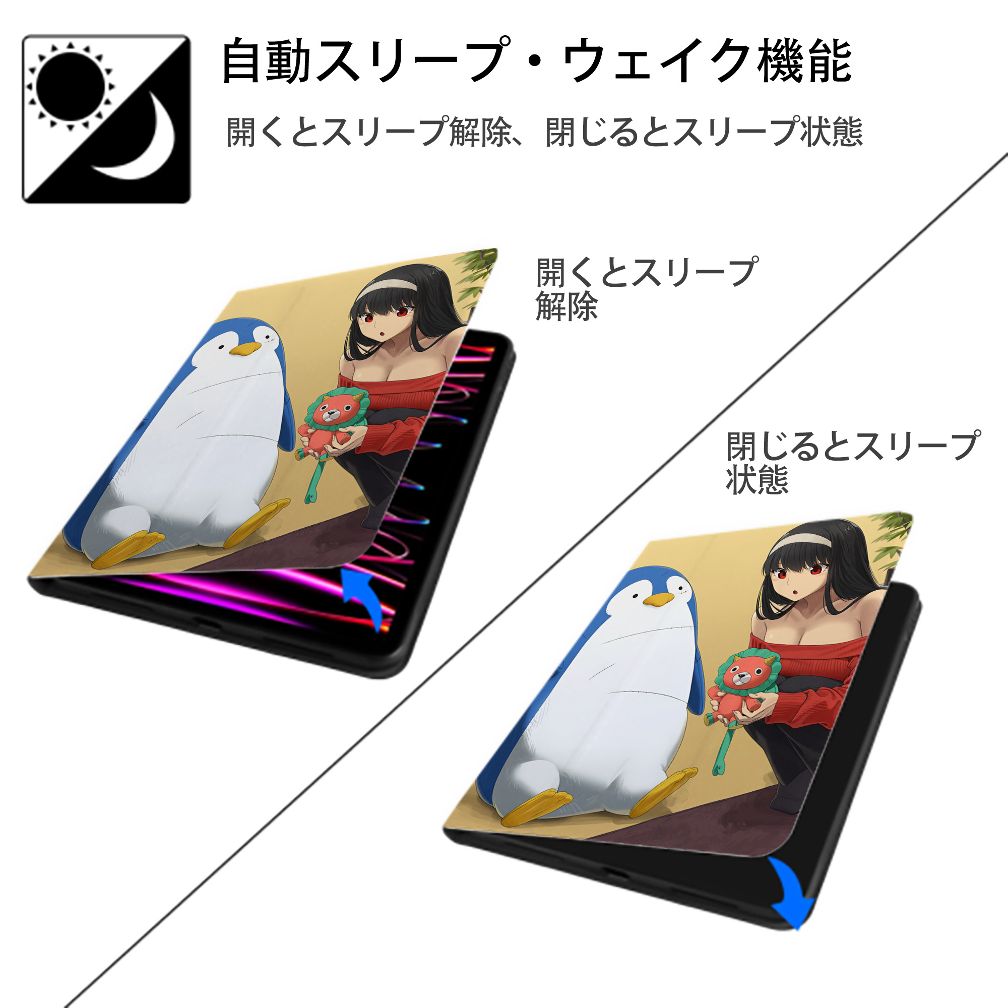 SPY×FAMILY间谍家家酒 IPad ケース ペン収納付き 三つ折りスタンド PUレザー×シリコン 対応機種9.5/10.5/10.9インチ