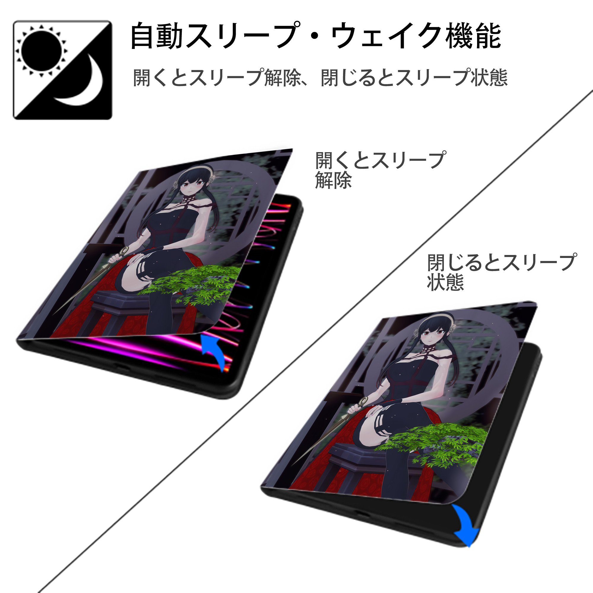 SPY×FAMILY间谍家家酒 IPad ケース ペン収納付き 三つ折りスタンド PUレザー×シリコン 対応機種9.5/10.5/10.9インチ