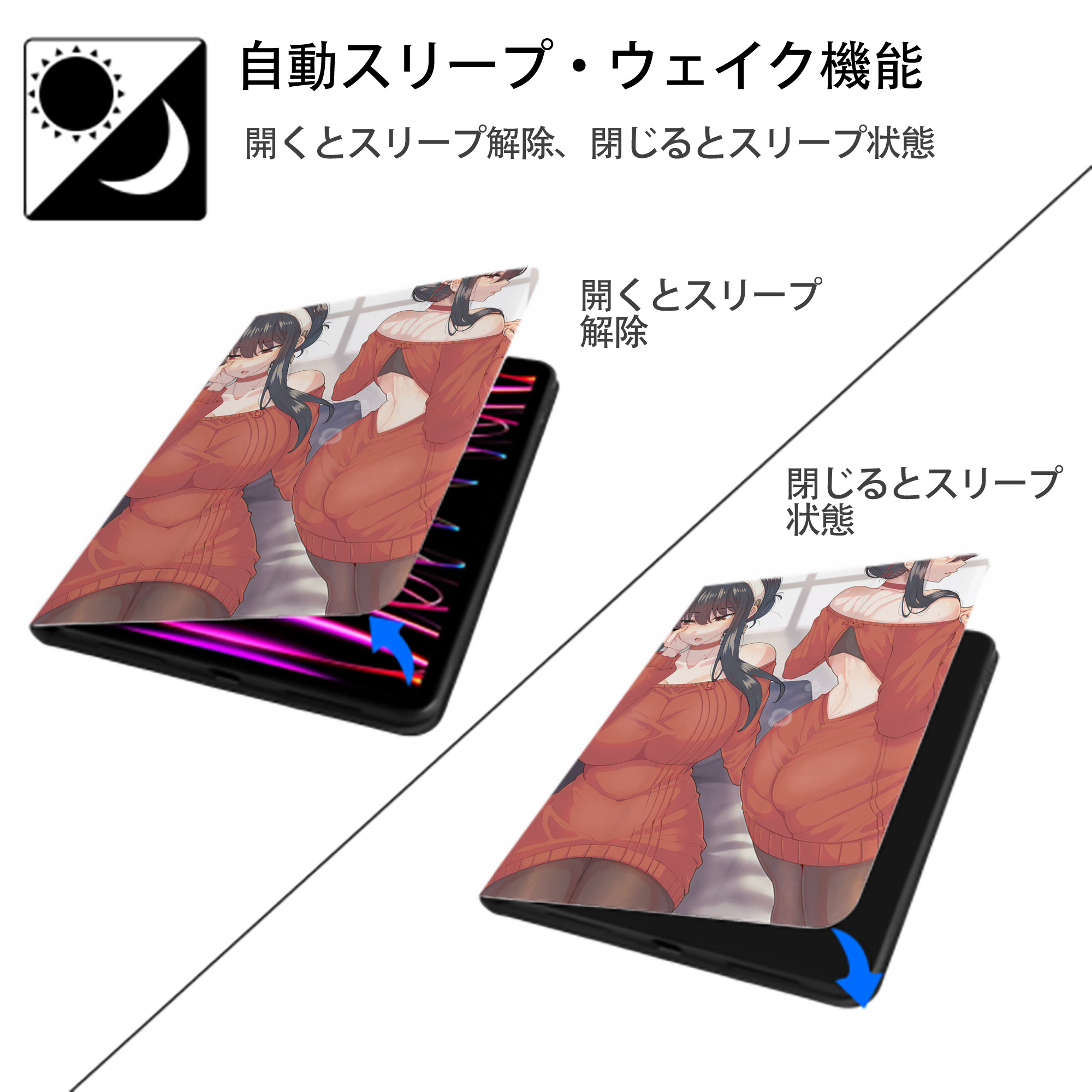 SPY×FAMILY间谍家家酒 IPad ケース ペン収納付き 三つ折りスタンド PUレザー×シリコン 対応機種9.5/10.5/10.9インチ